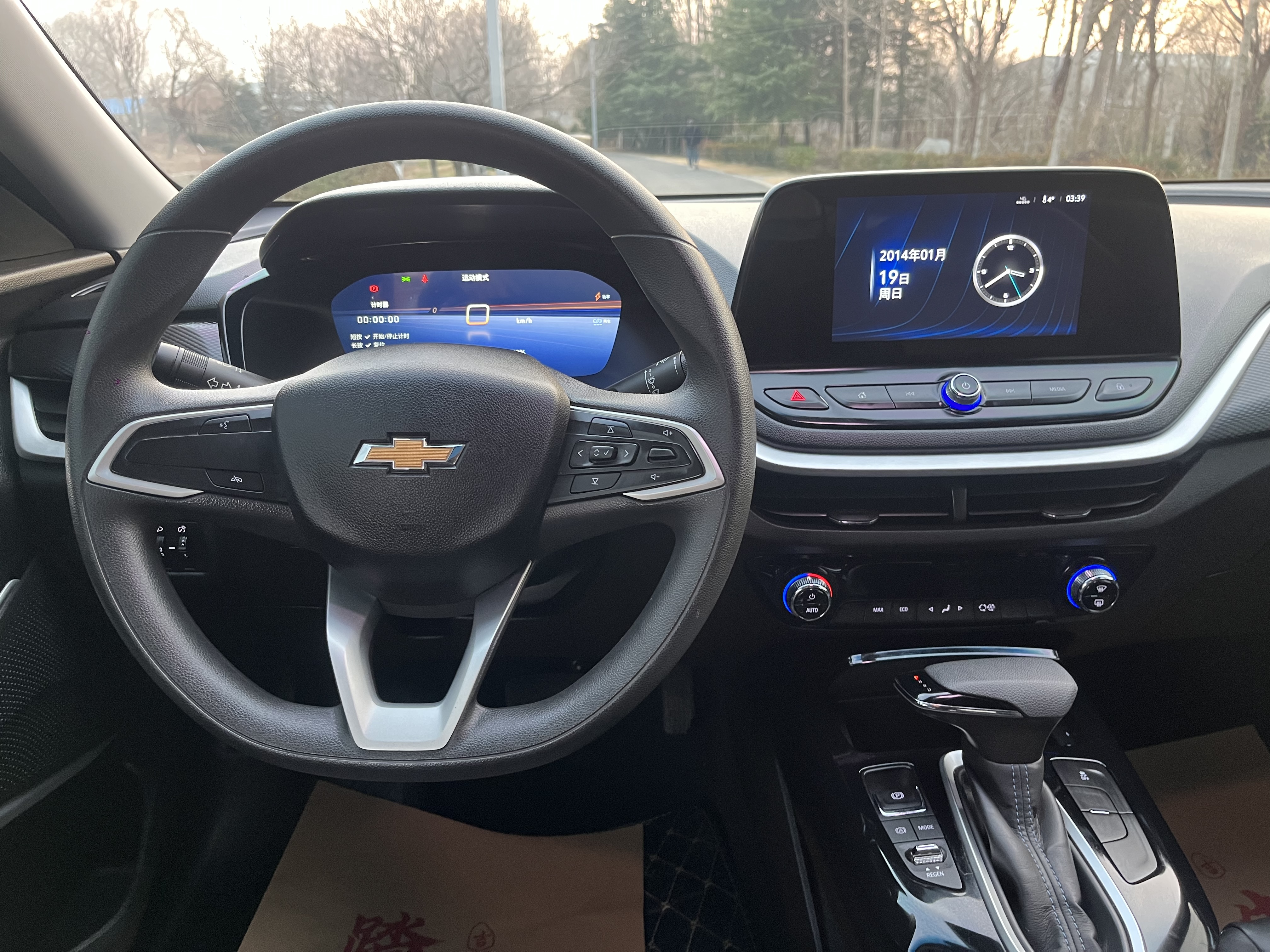 Chevrolet Charm 2023 car image #13