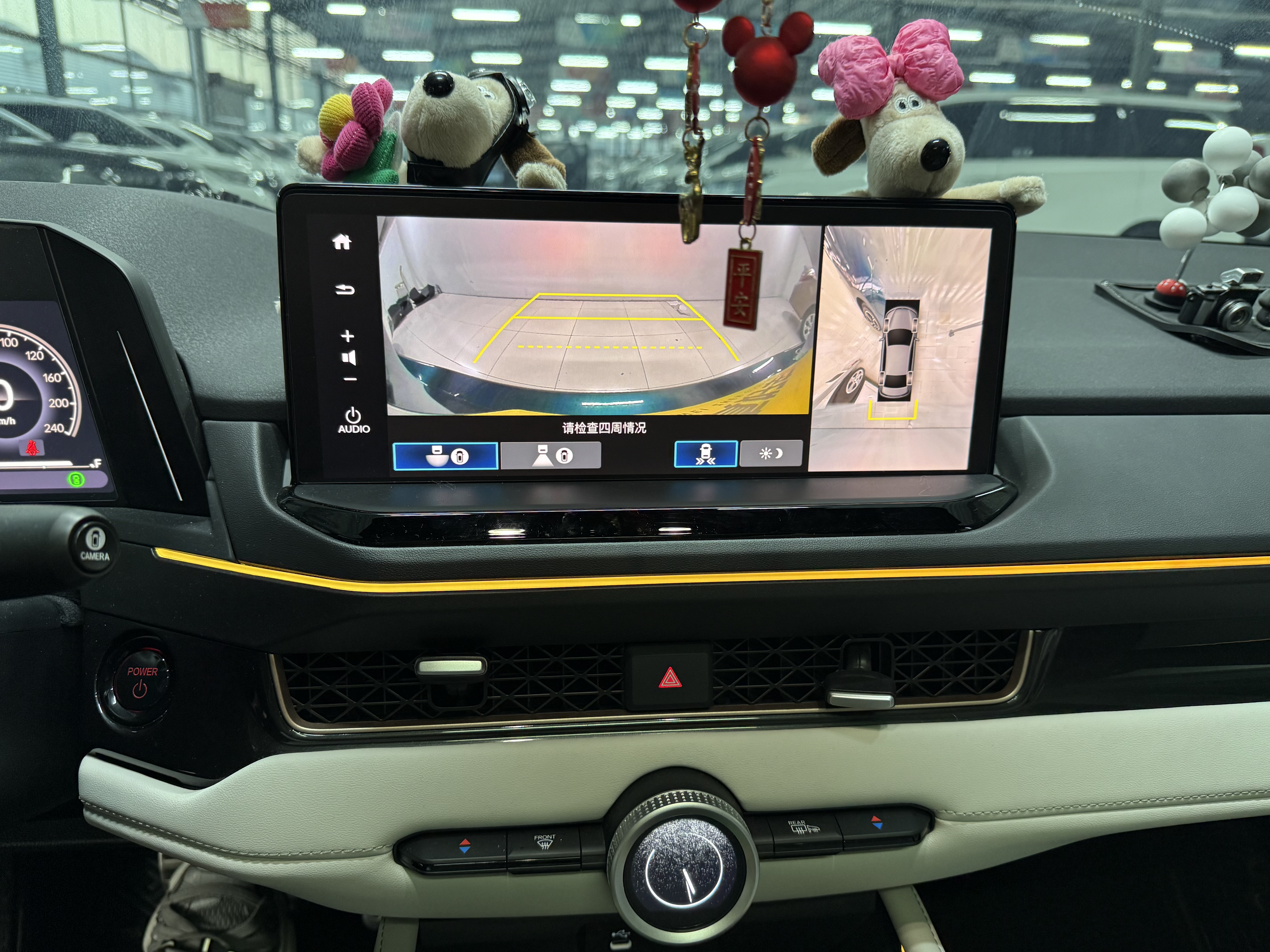 Honda Inspire New Energy 2023 car image #13