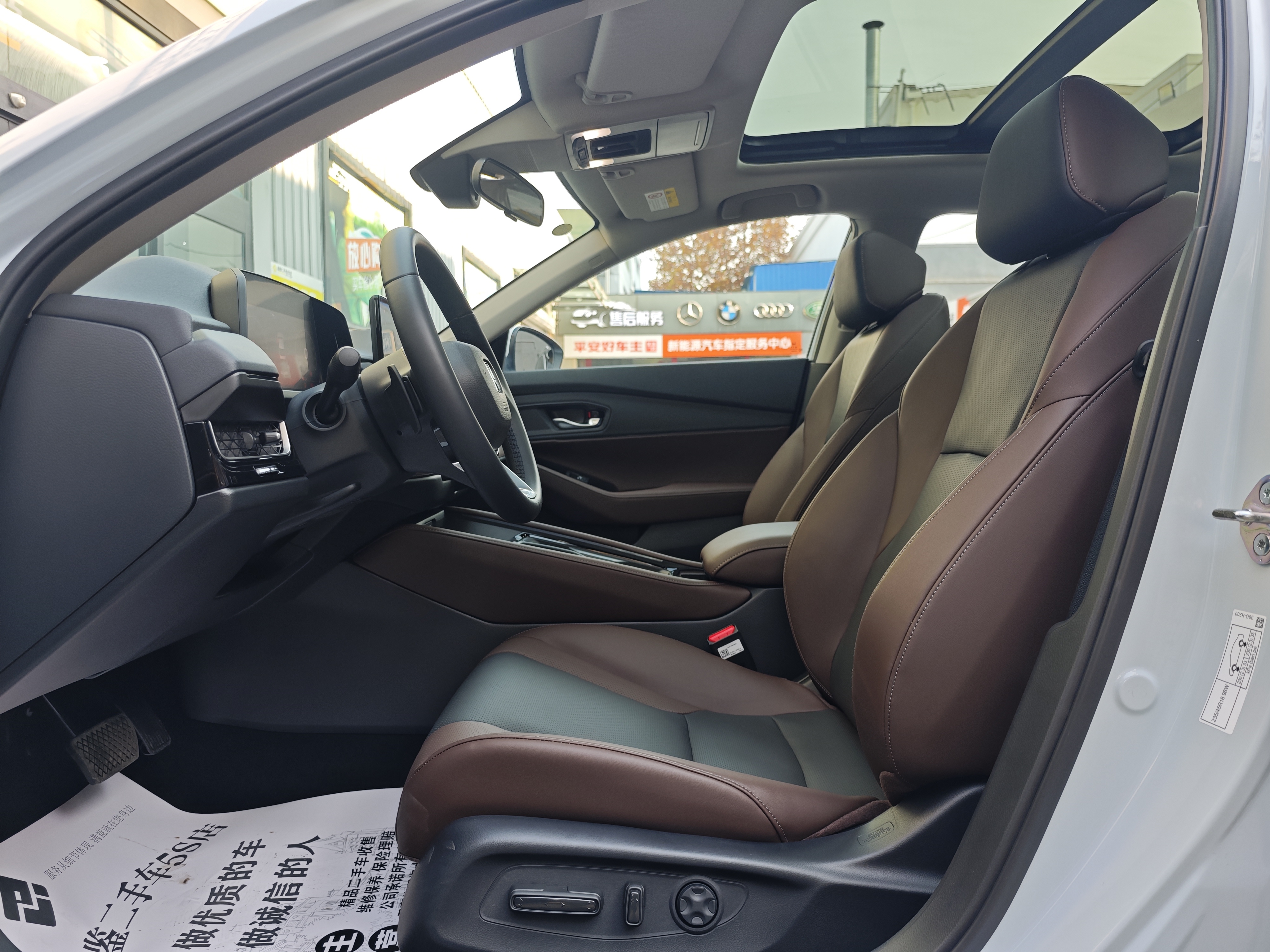 Honda Inspire New Energy 2025 car image #13