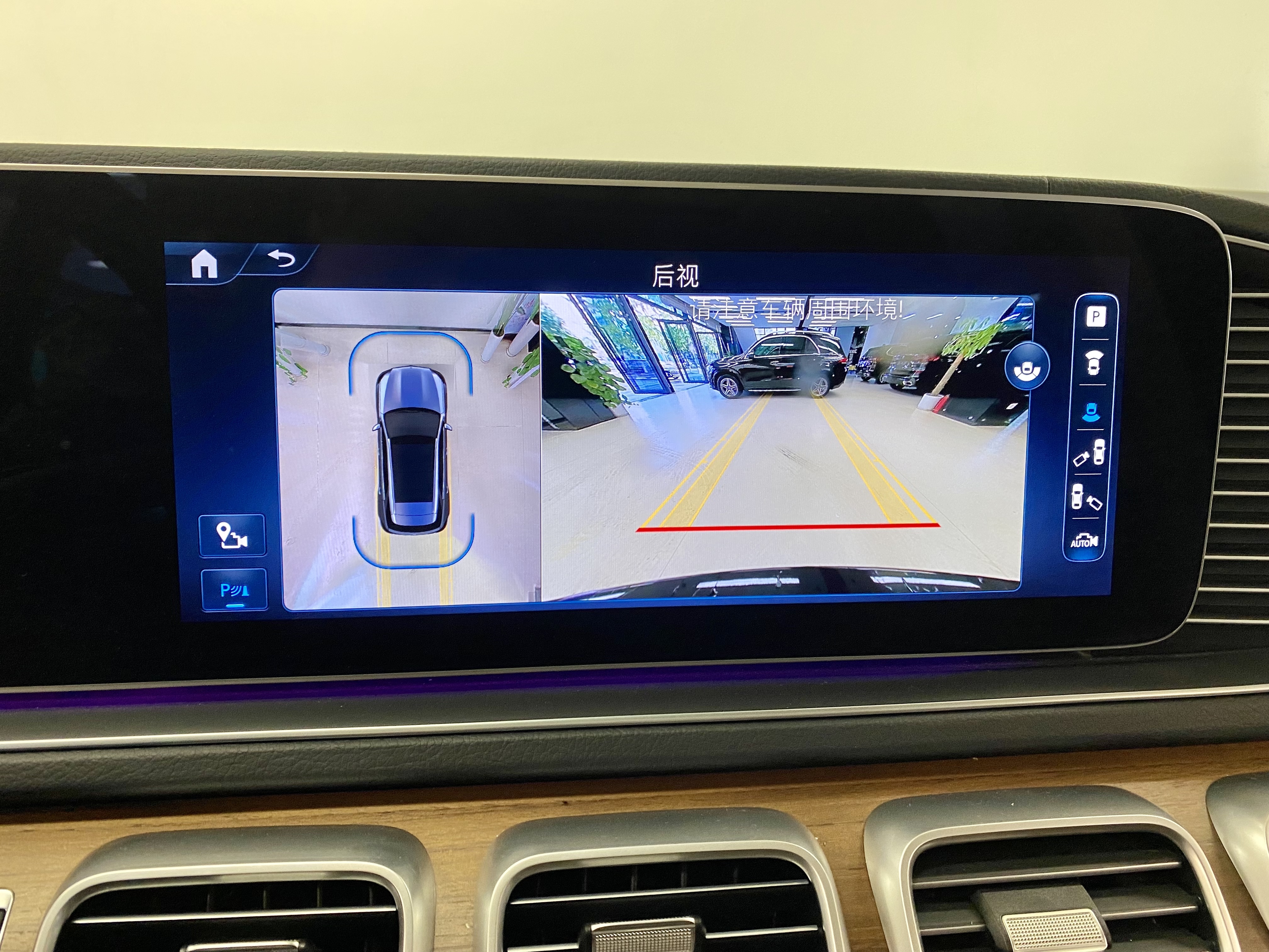 Mercedes-Benz GLE Class New Energy 2023 car image #13