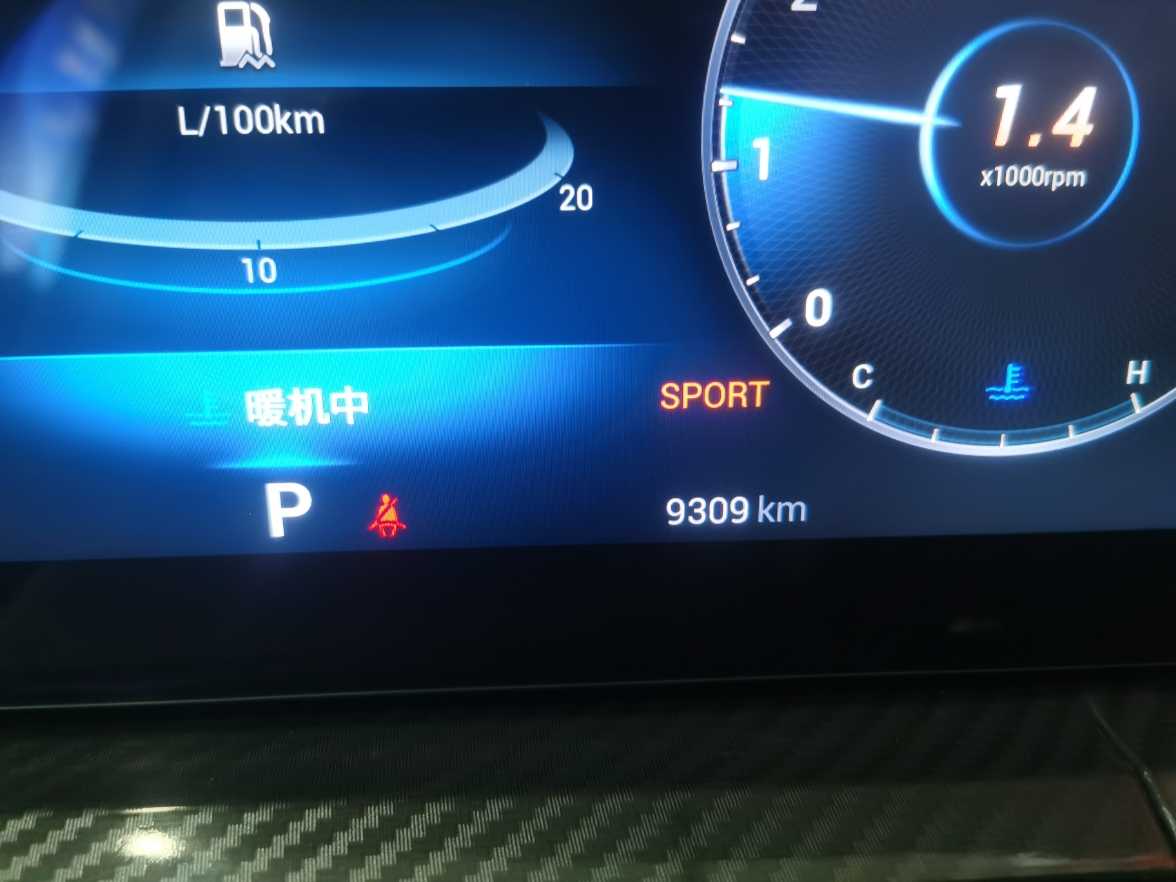 Chery Tiggo 7 Plus 2024 #13 Chery Tiggo 7 Plus 2024 imagem de carro #13