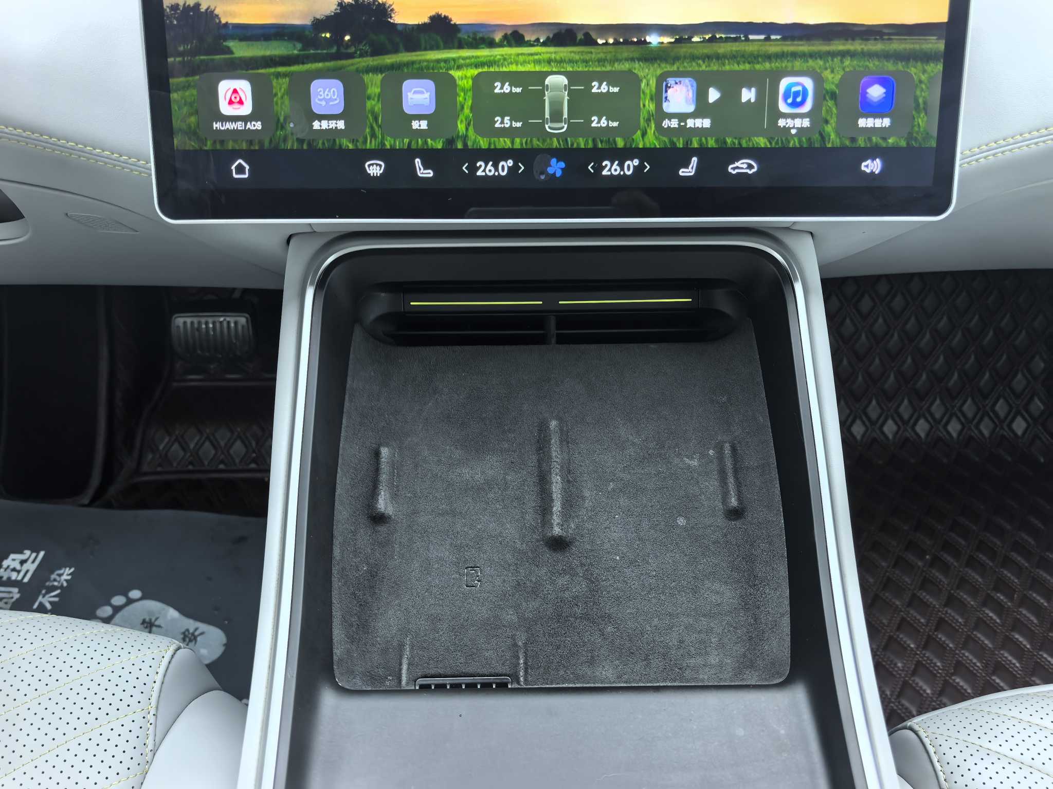 Avatr 11 2024 image de voiture #13