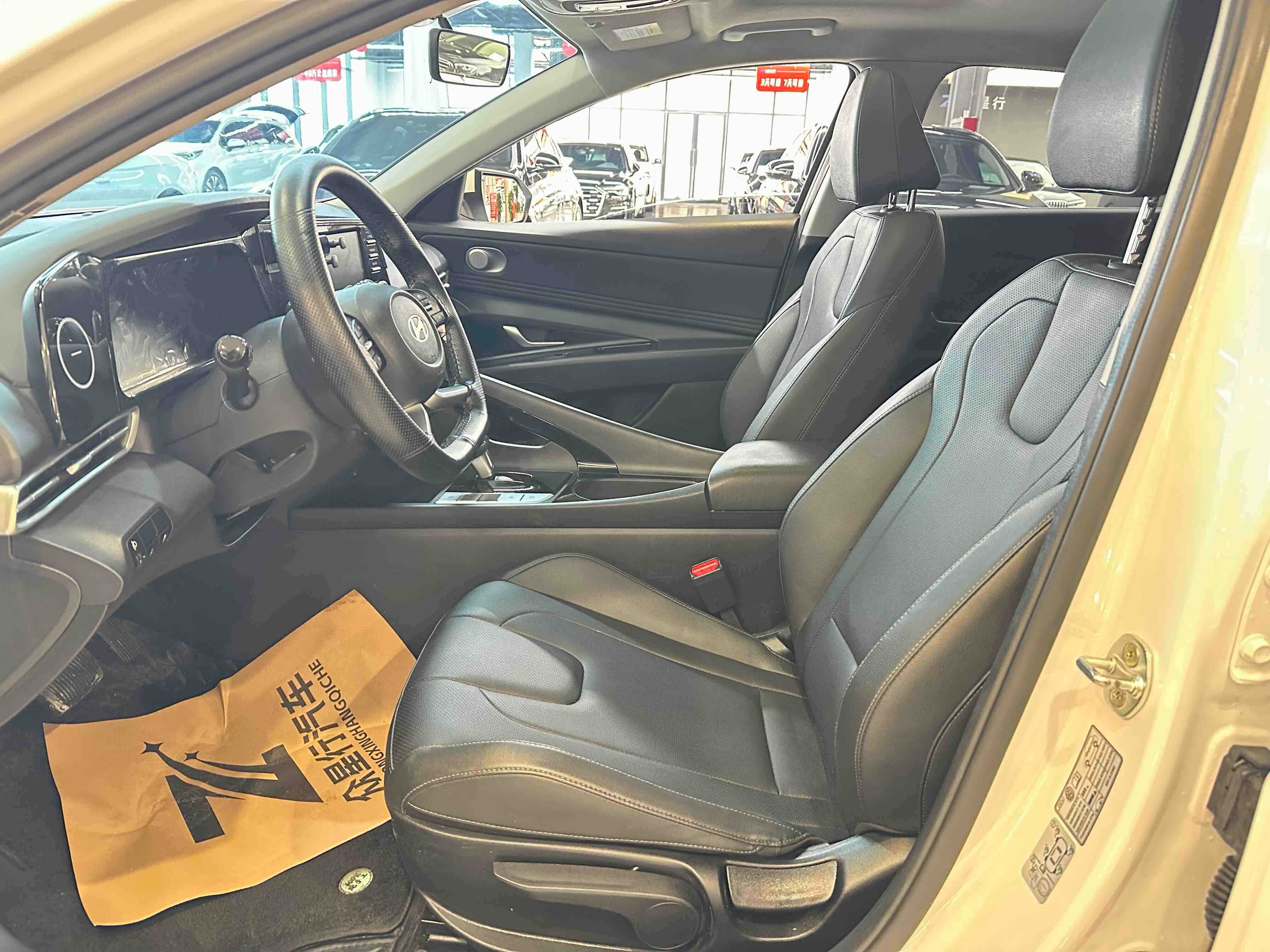 Hyundai Elantra 2023 car image #13