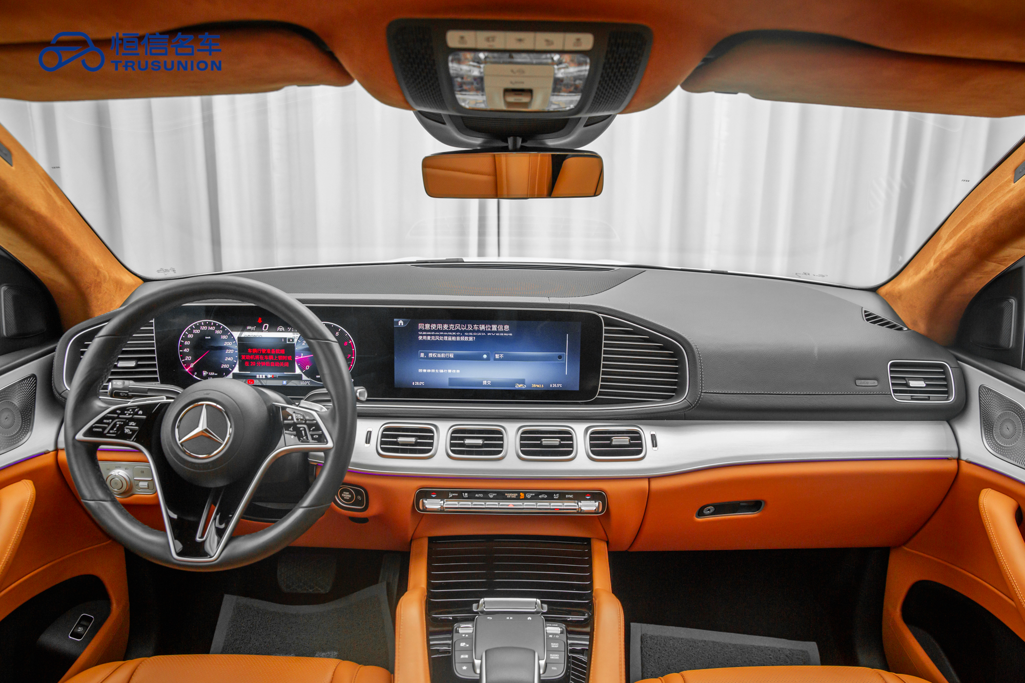 Mercedes-Benz GLE Coupe 2024 #13 Mercedes-Benz GLE Coupe 2024 car image #13