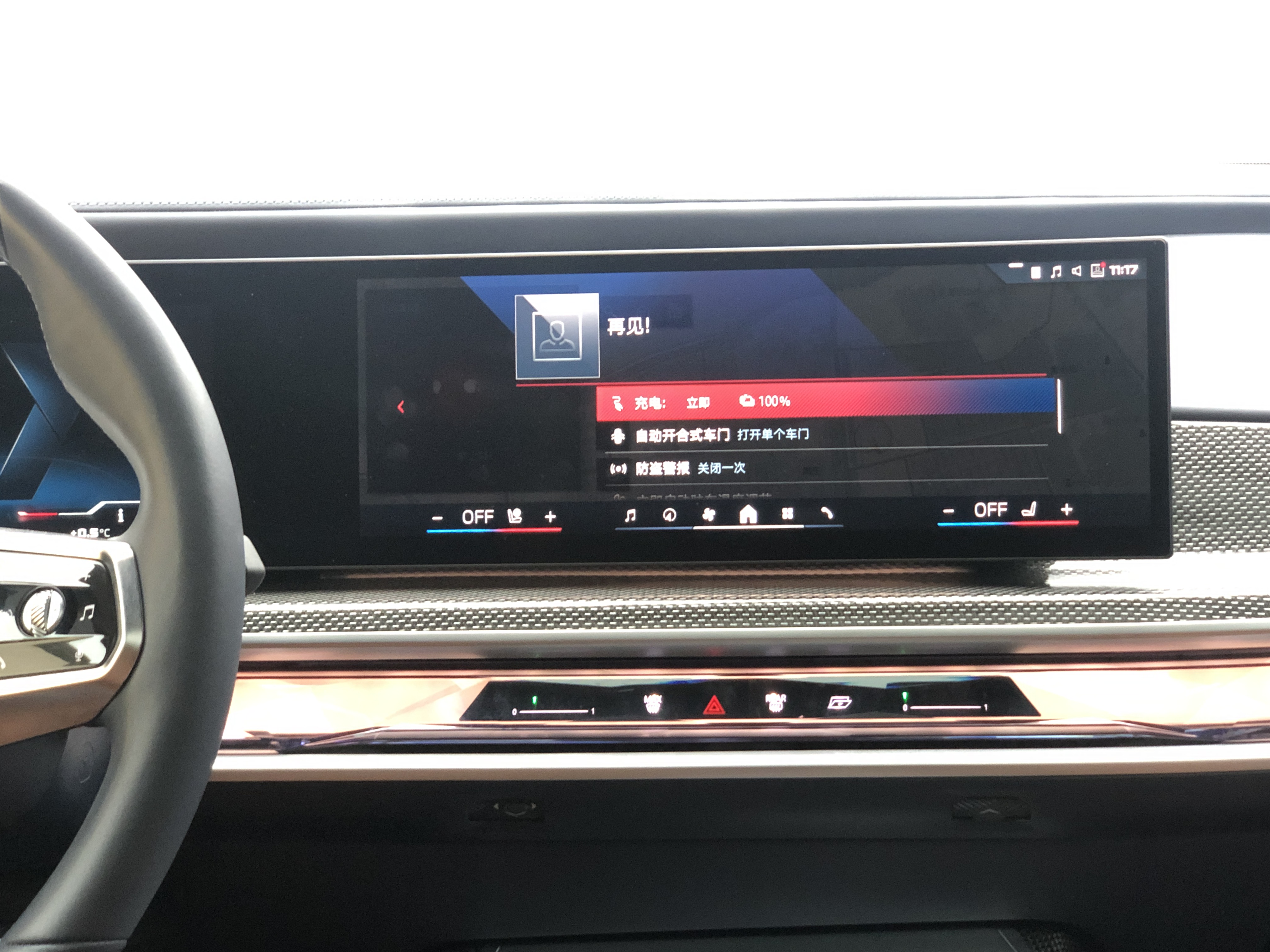 BMW i7 M70L 2023 #13 BMW i7 M70L 2023 car image #13