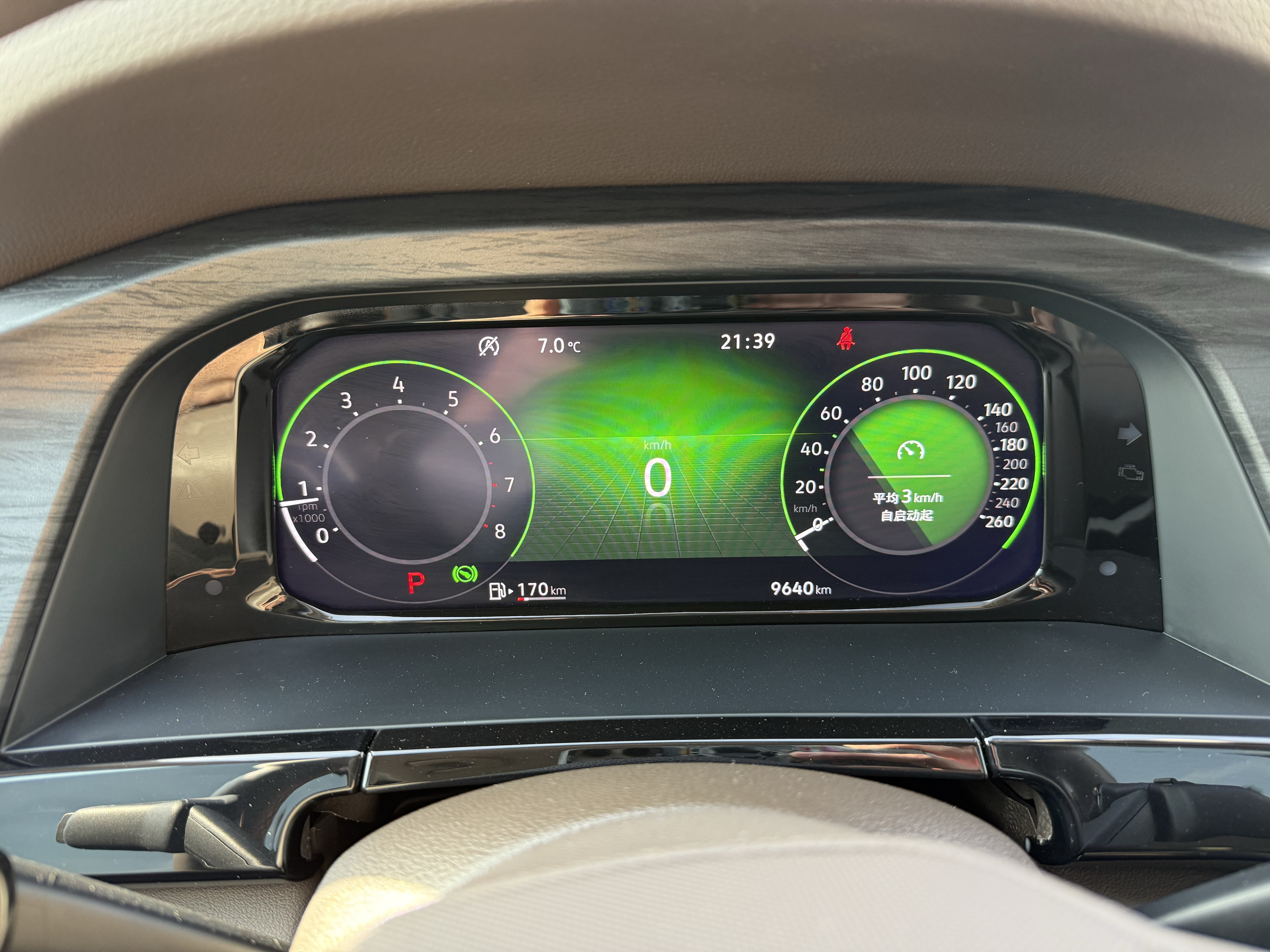 Volkswagen Viloran 2024 immagine di auto #13