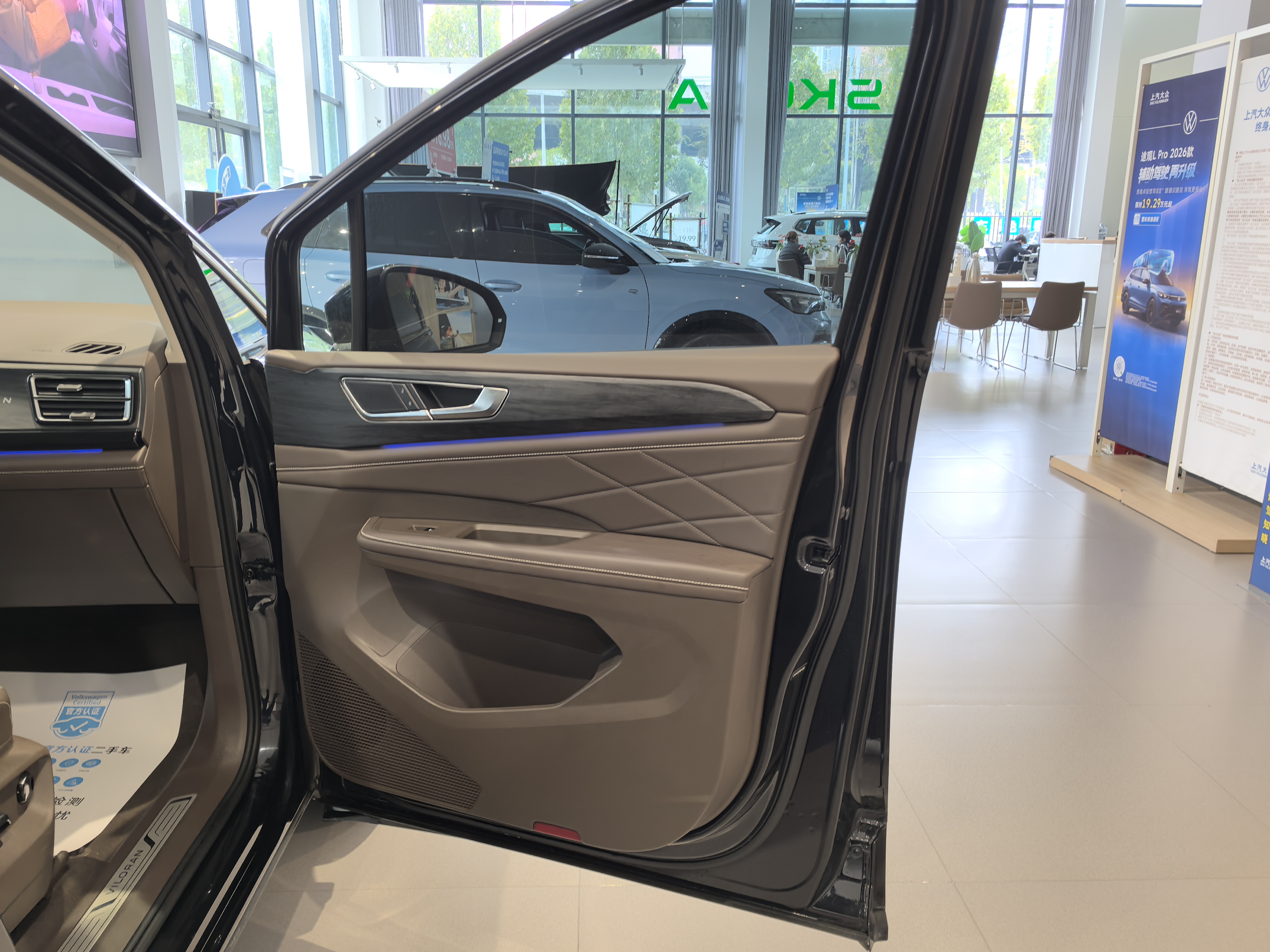 Volkswagen Viloran 2024 #13 Volkswagen Viloran 2024 car image #13