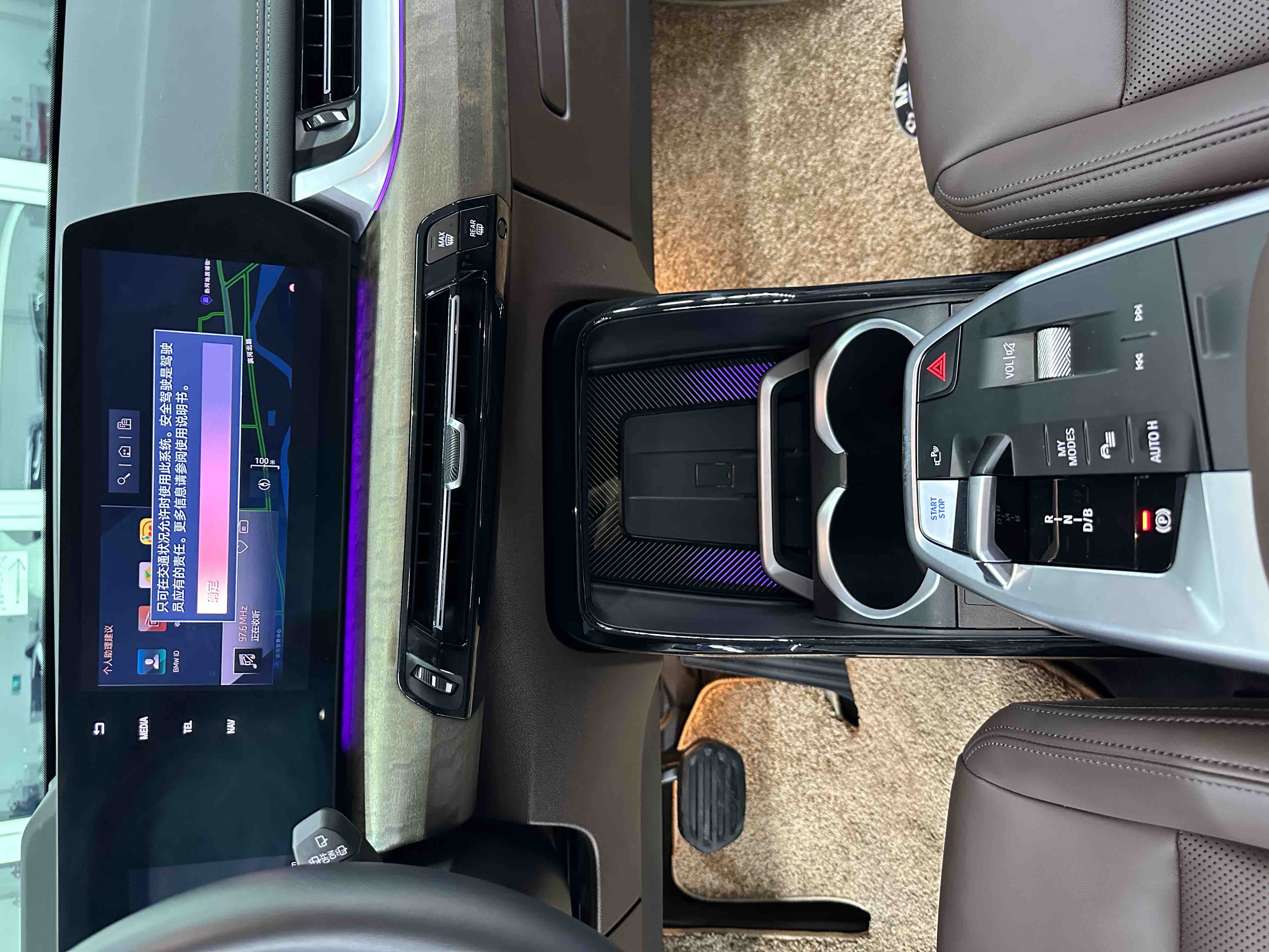 BMW iX1 2024 #13 BMW iX1 2024 car image #13