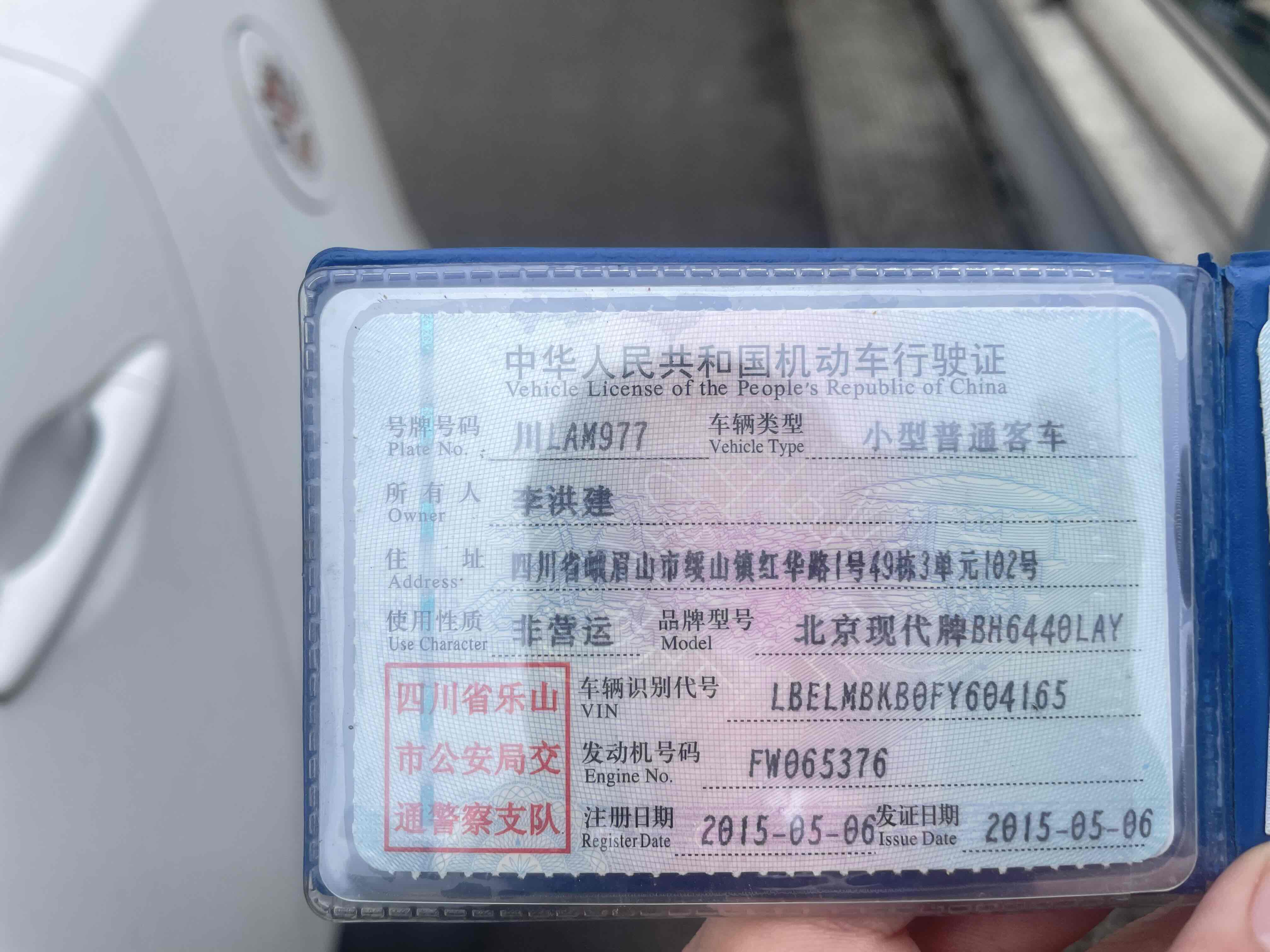 Hyundai ix35 2015 car image #13