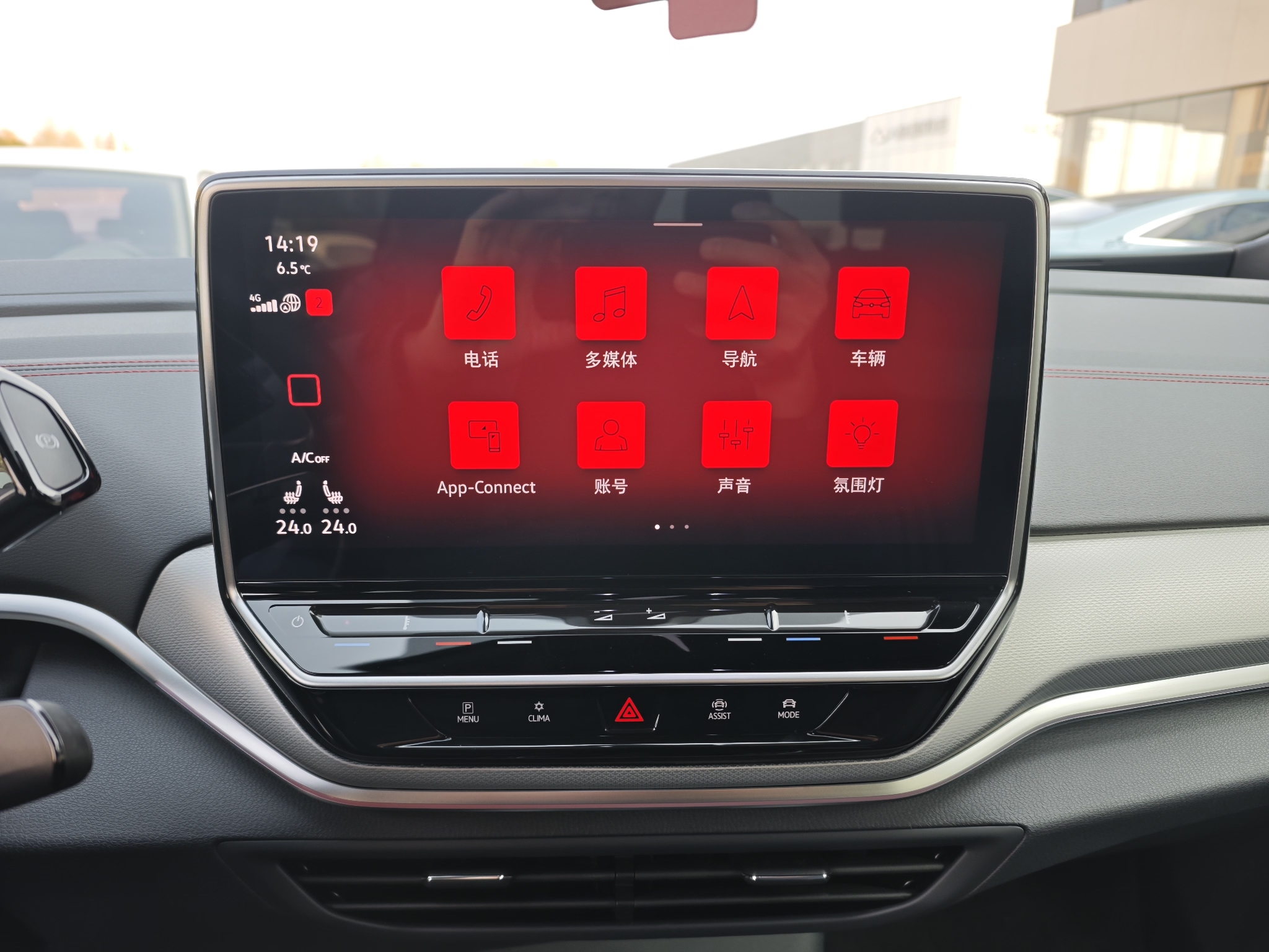 Volkswagen ID.4 Crozz 2024 car image #13