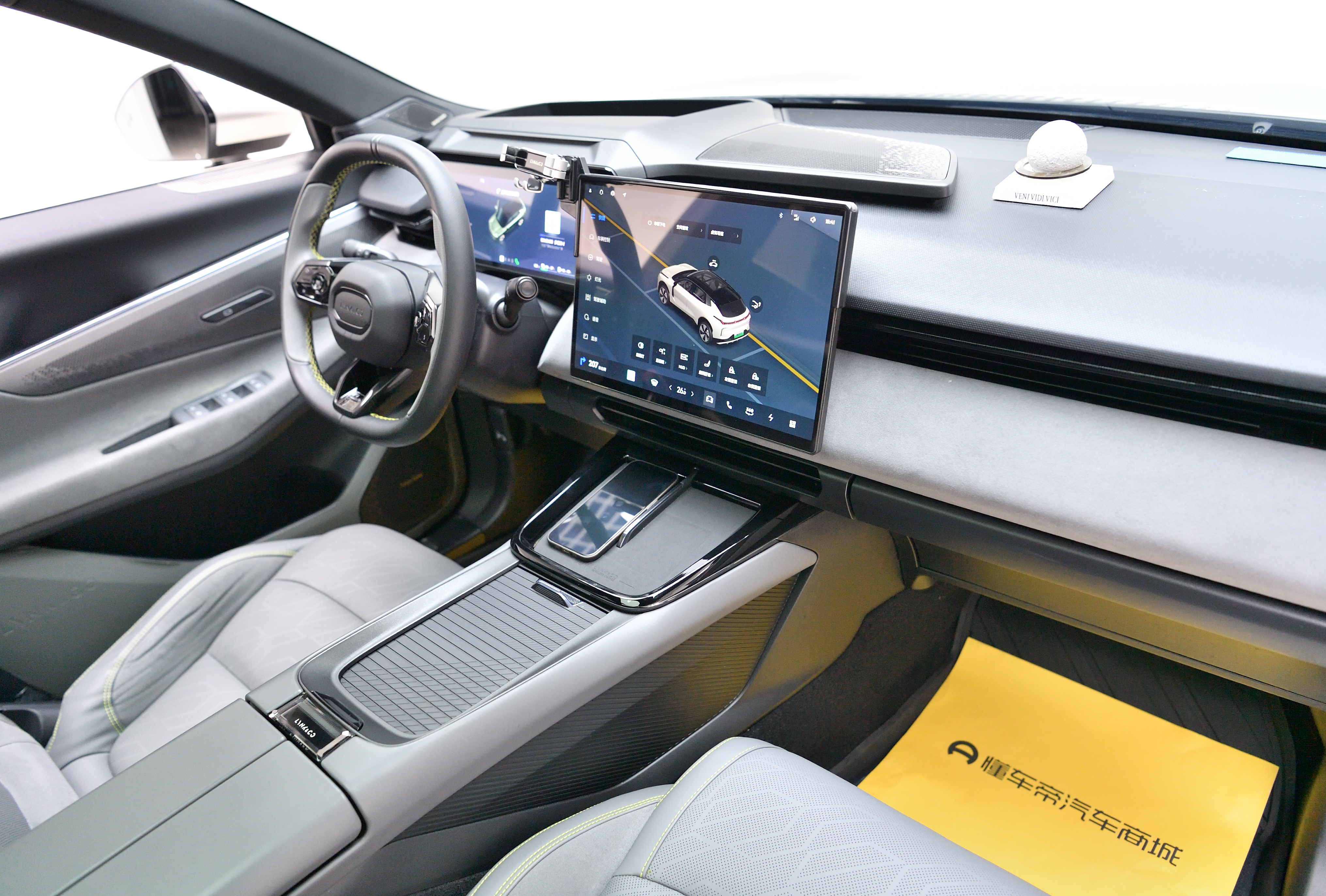 Lynk & Co 08 EM-P 2024 car image #13