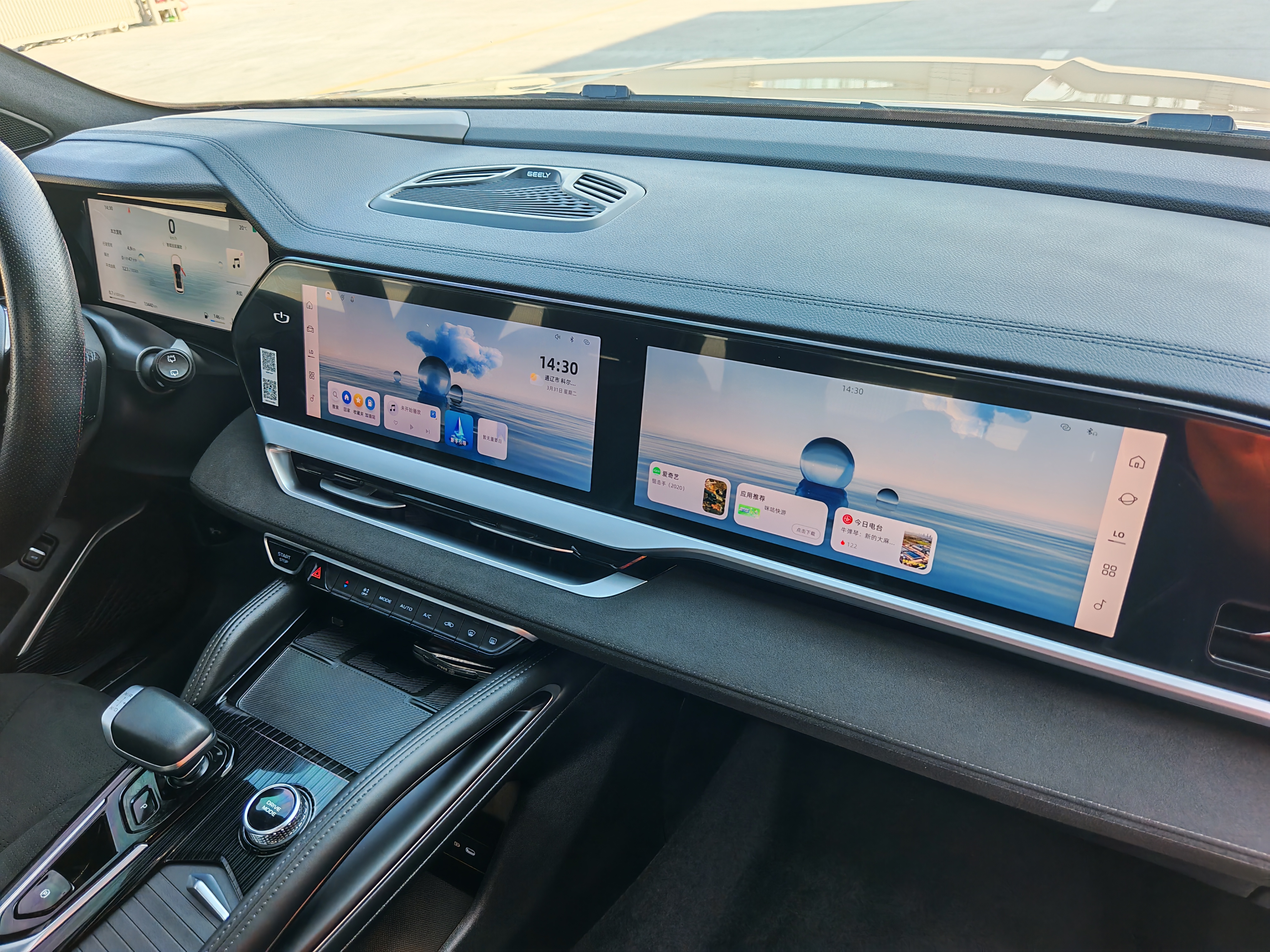 GEELY Monjaro 2024 car image #13