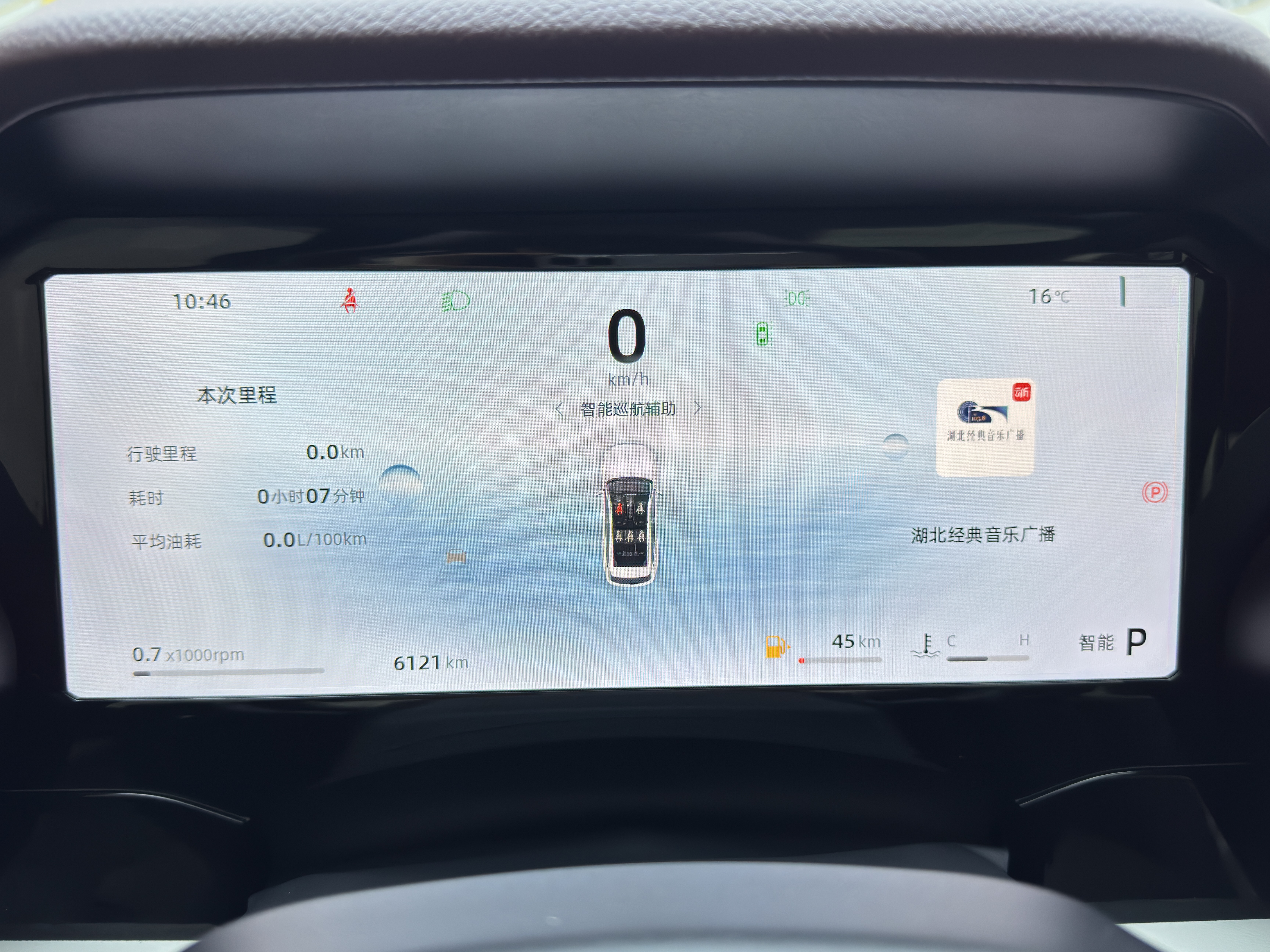 GEELY Monjaro 2024 car image #13