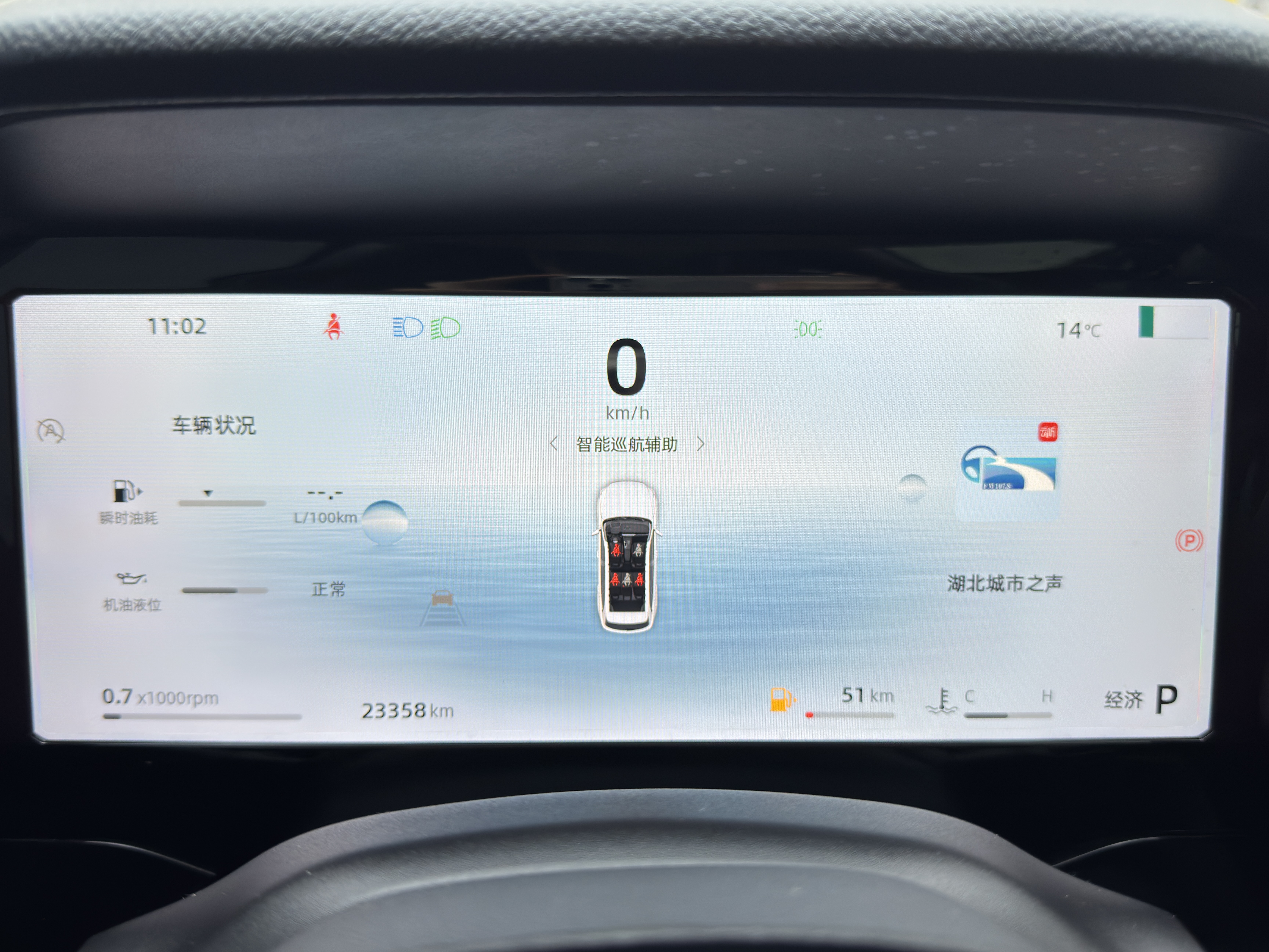 GEELY Monjaro 2024 #13 GEELY Monjaro 2024 car image #13