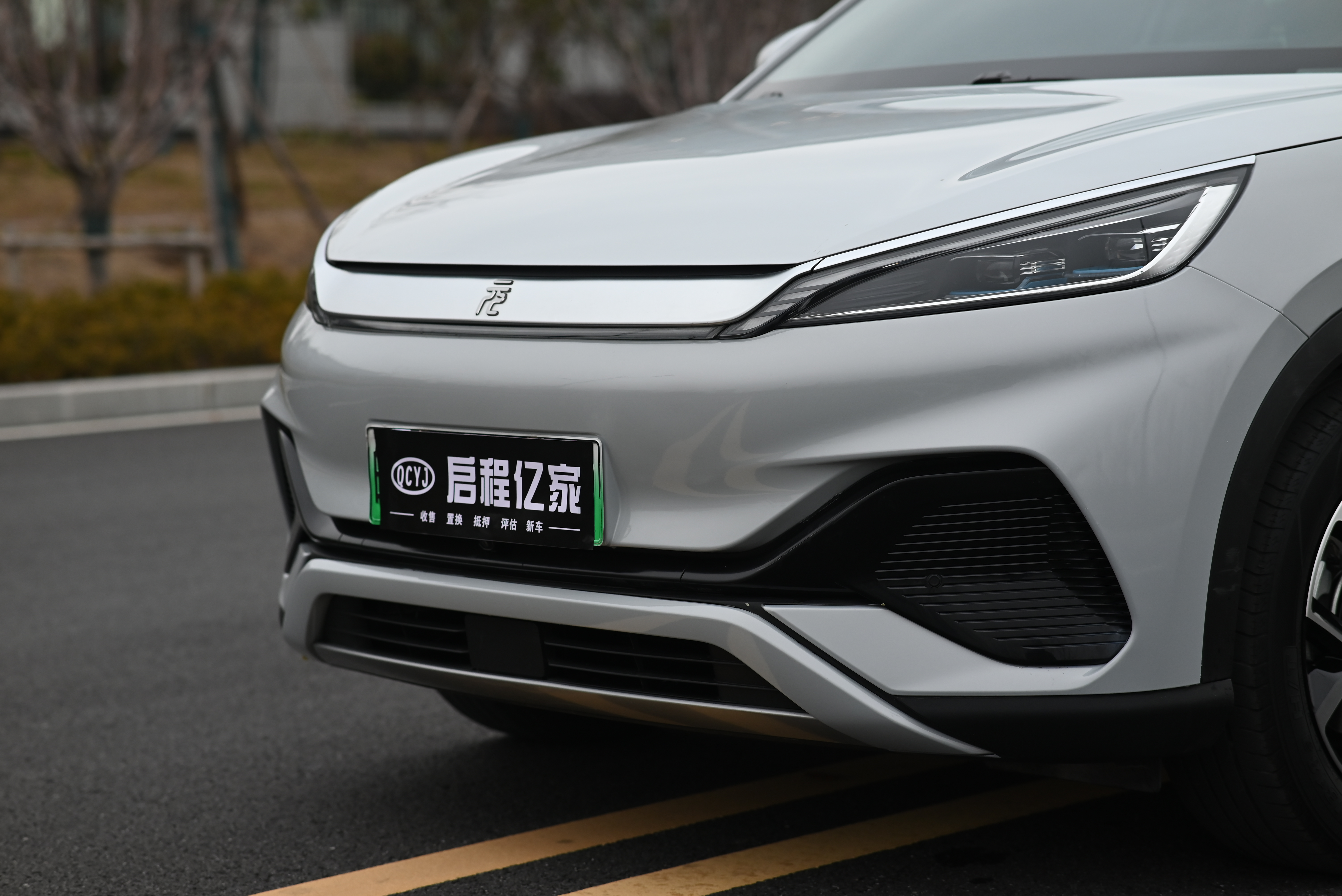 BYD Yuan Plus 2023 car image #13