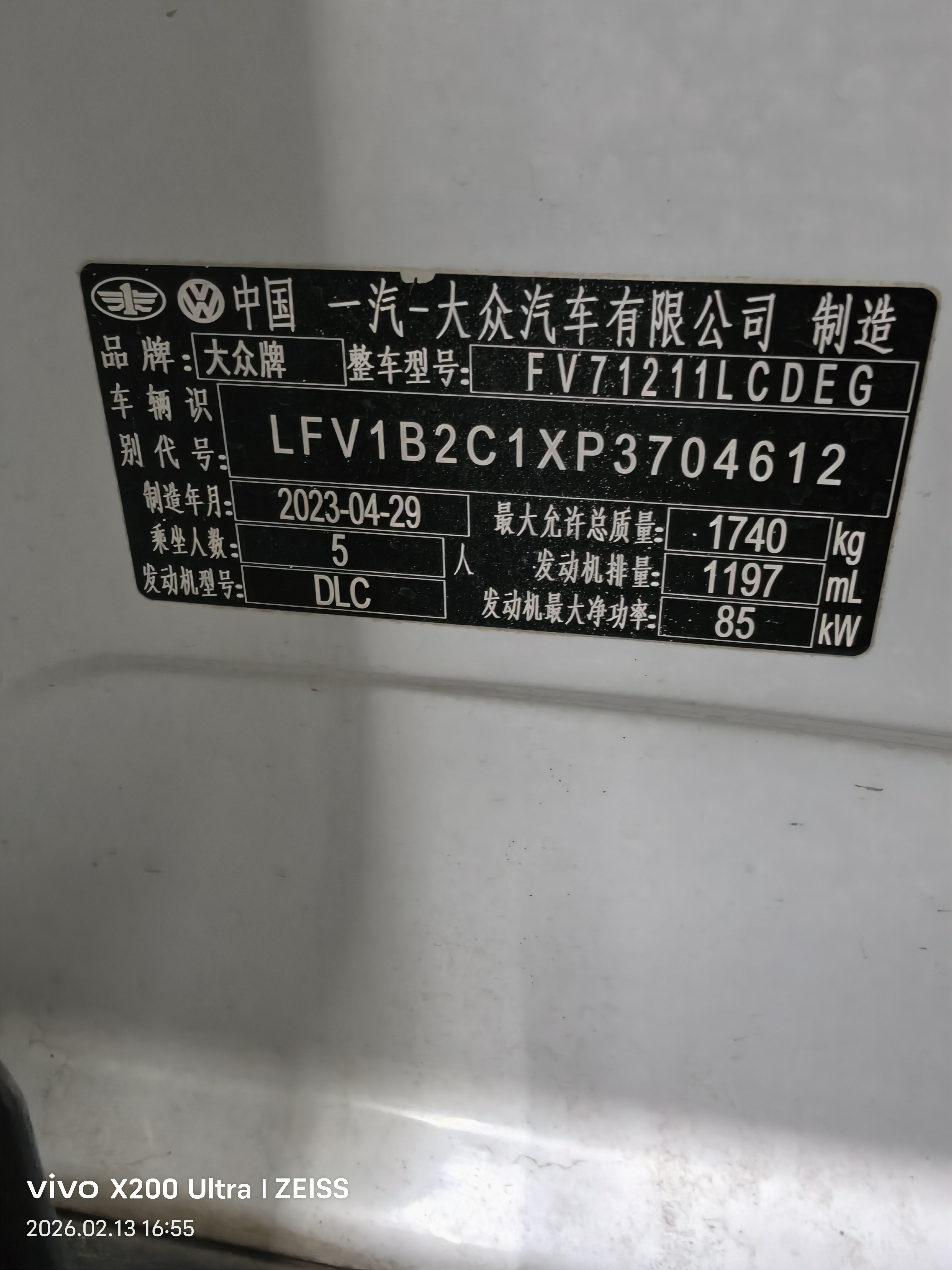 Volkswagen Tacqua 2023 #13 Volkswagen Tacqua 2023 car image #13