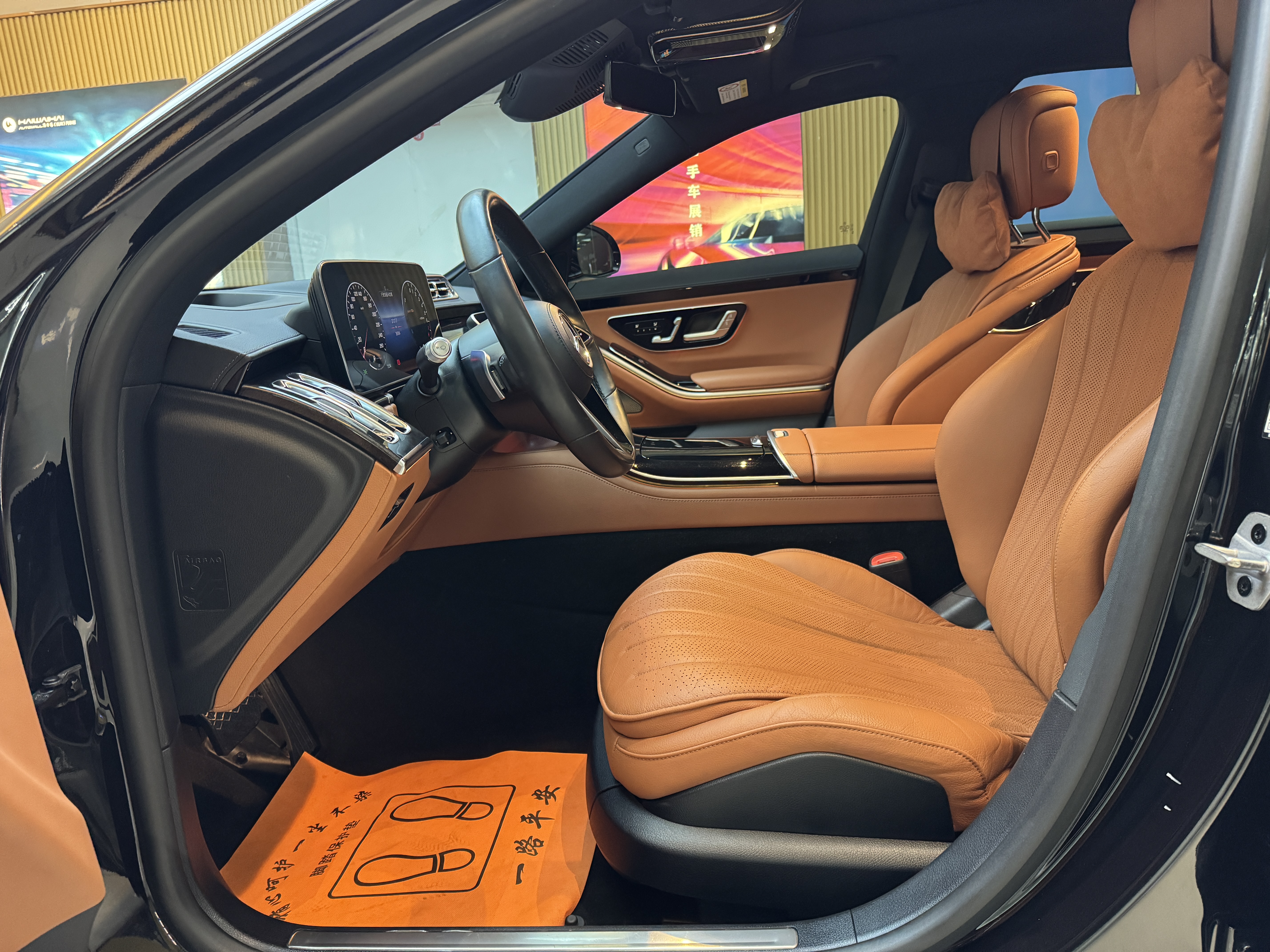 Mercedes-Benz S Class New Energy 2023 image de voiture #13