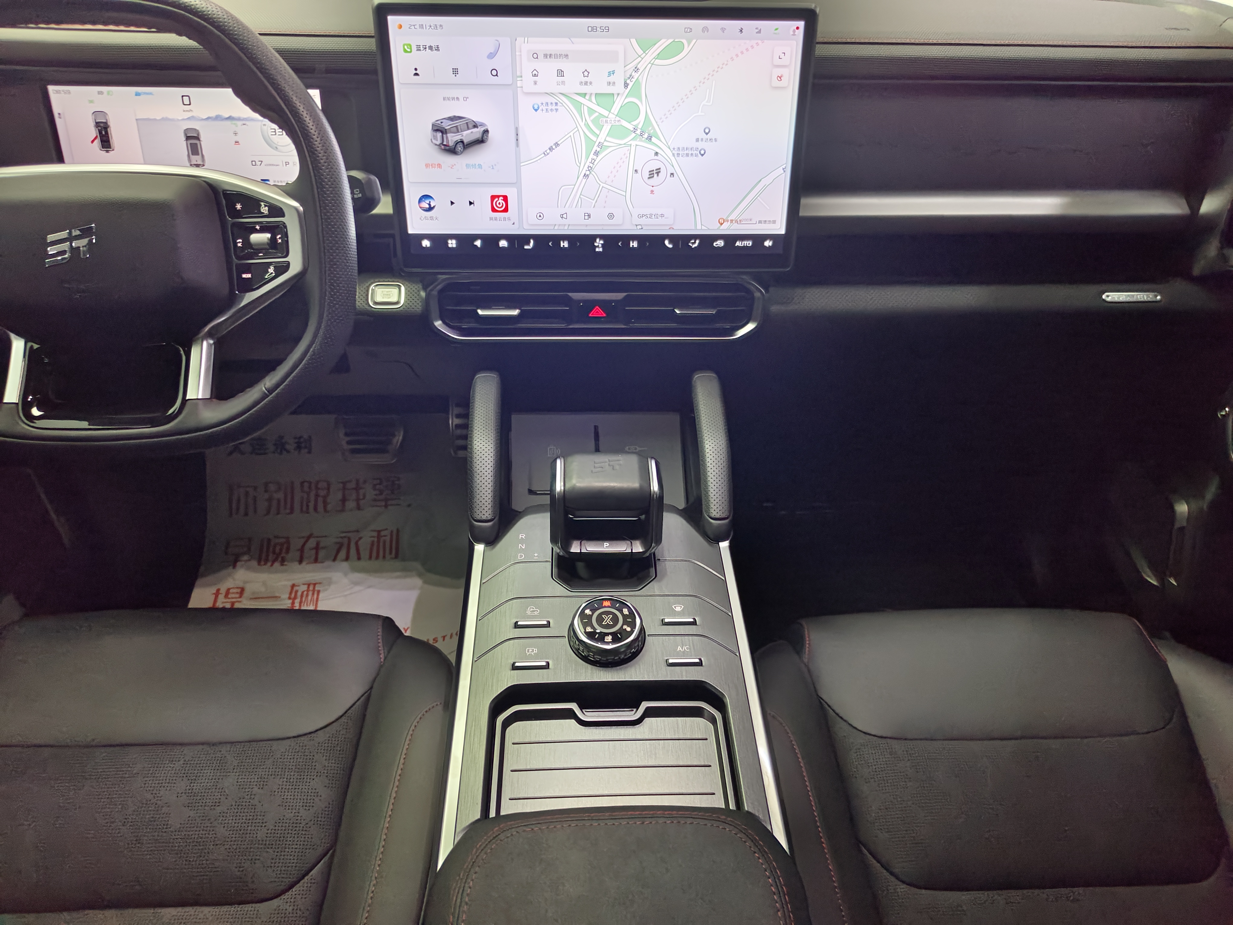 Jetour Traveller 2024 car image #13