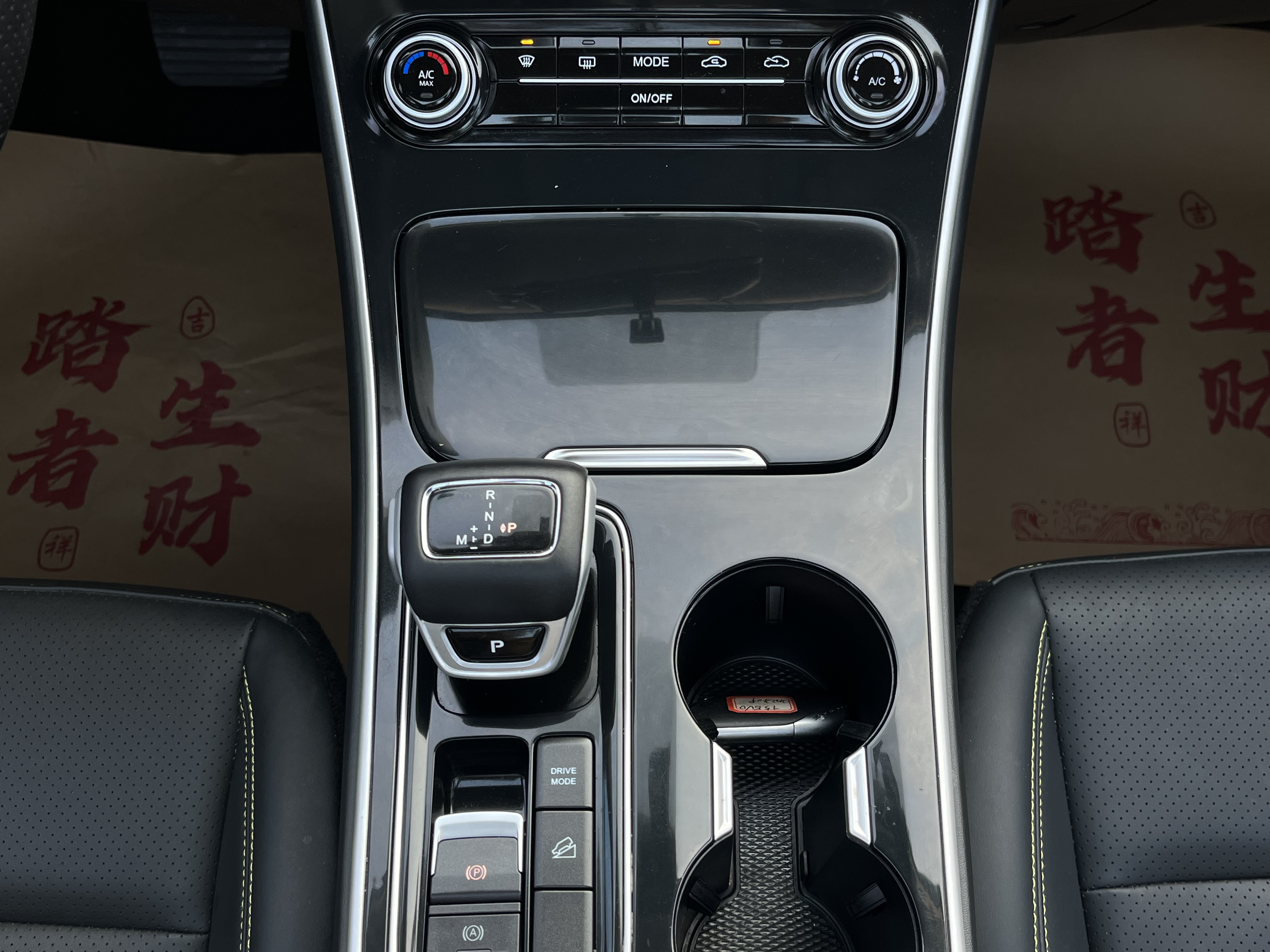 Forthing T5 EVO 2024 car image #13