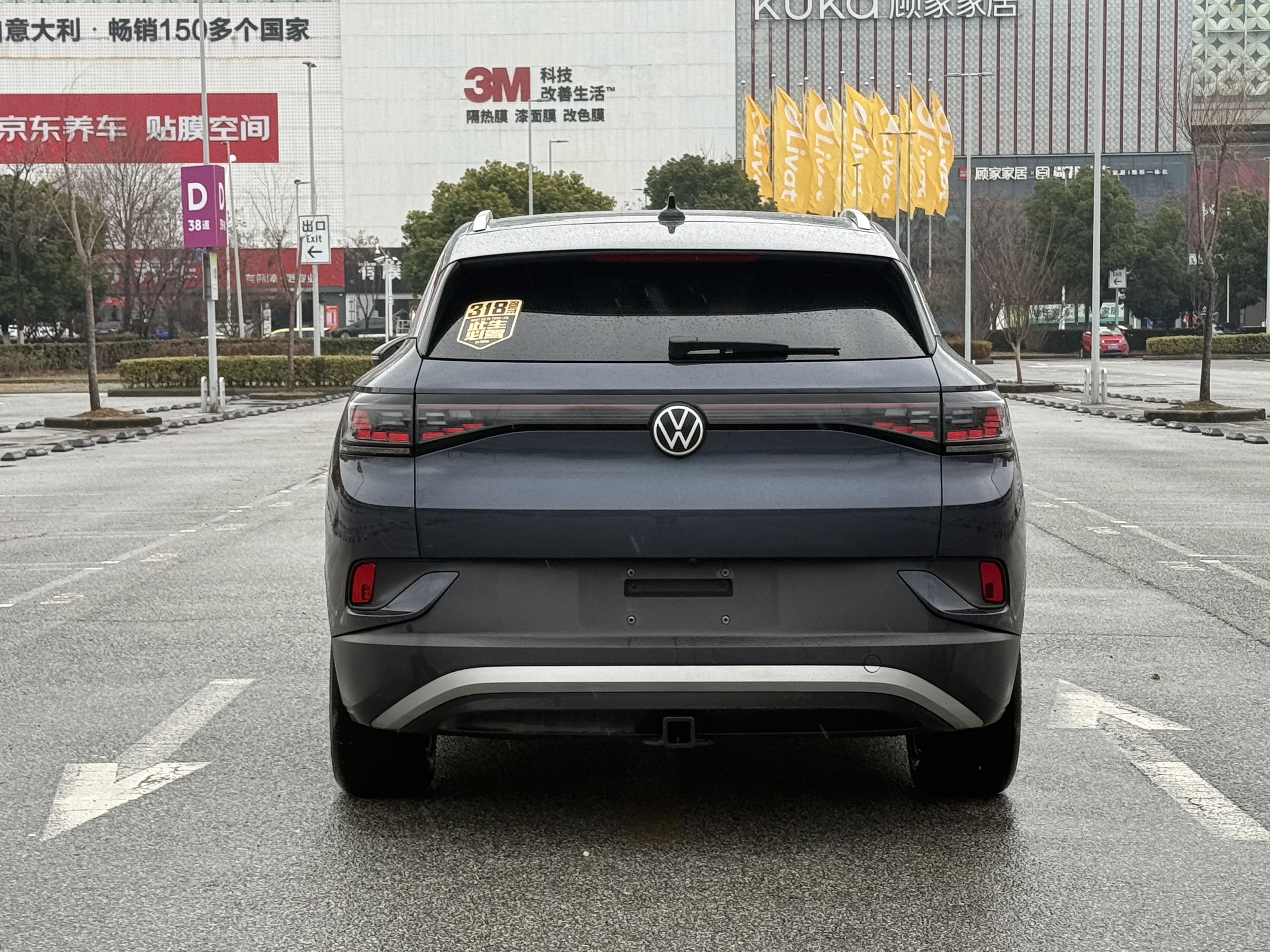 Volkswagen ID.4 Crozz 2023 car image #13