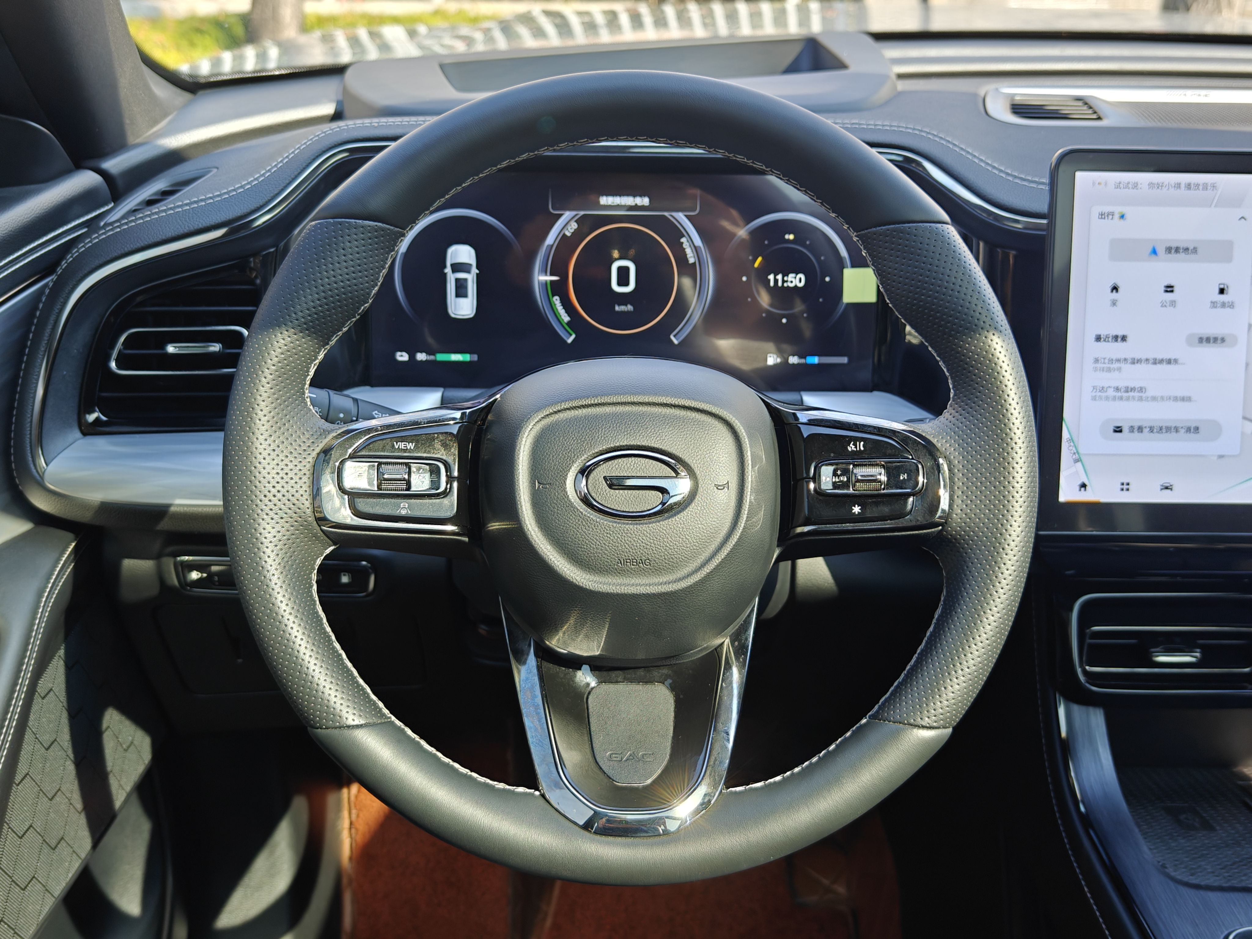 GAC Trumpchi ES9 2024 car image #13