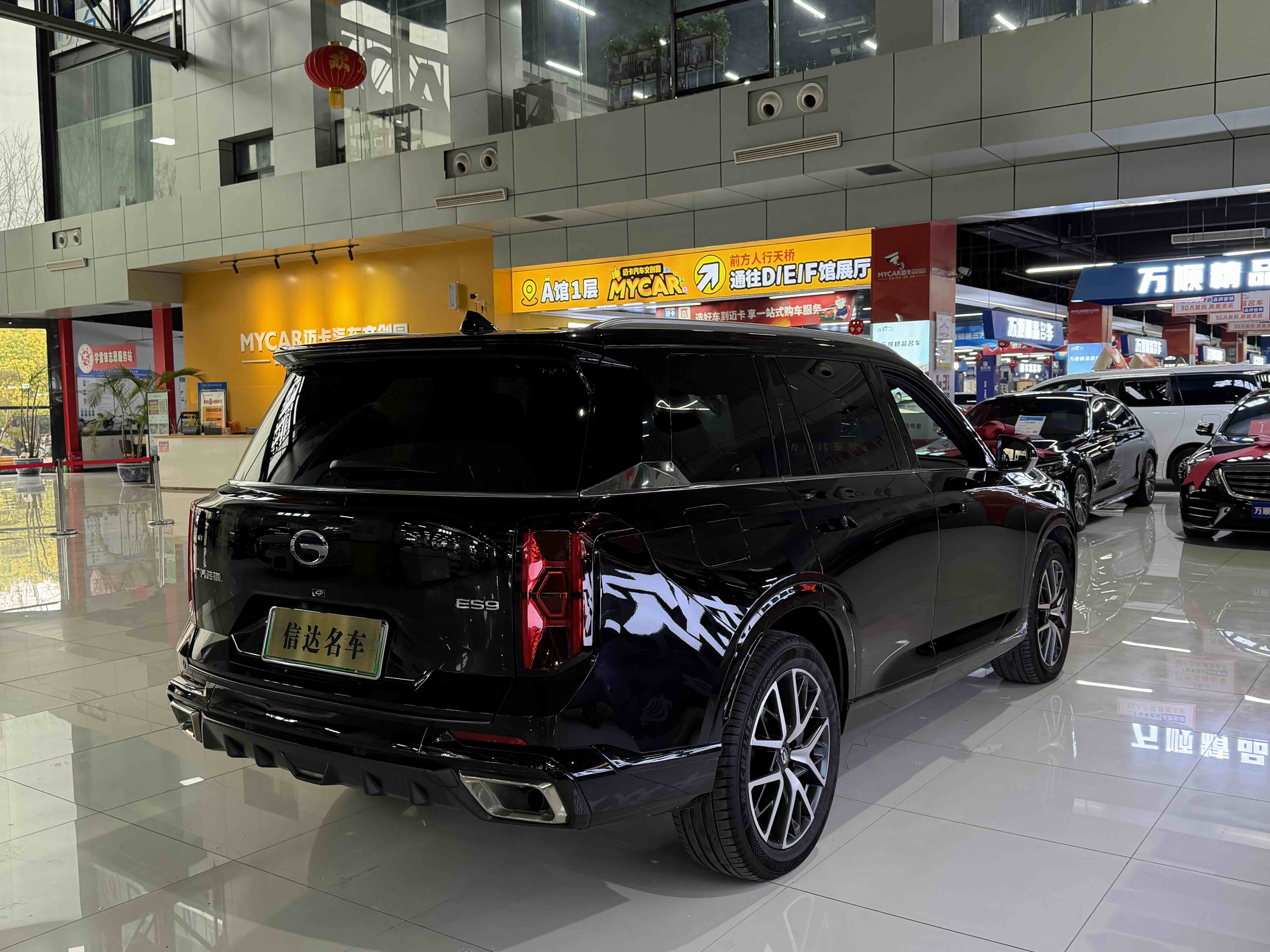 GAC Trumpchi ES9 2024 car image #13