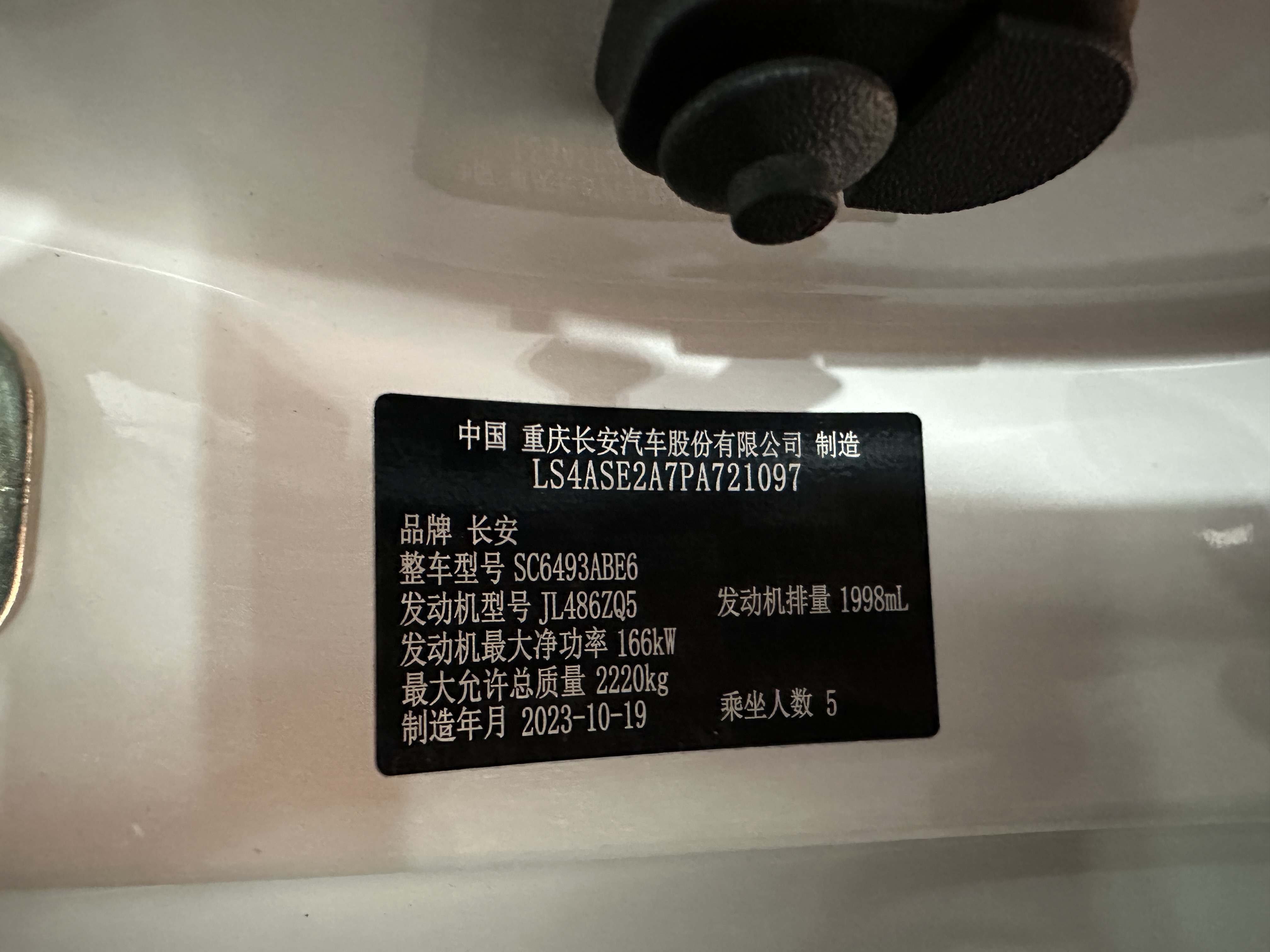 Changan UNI-K 2024 car image #13