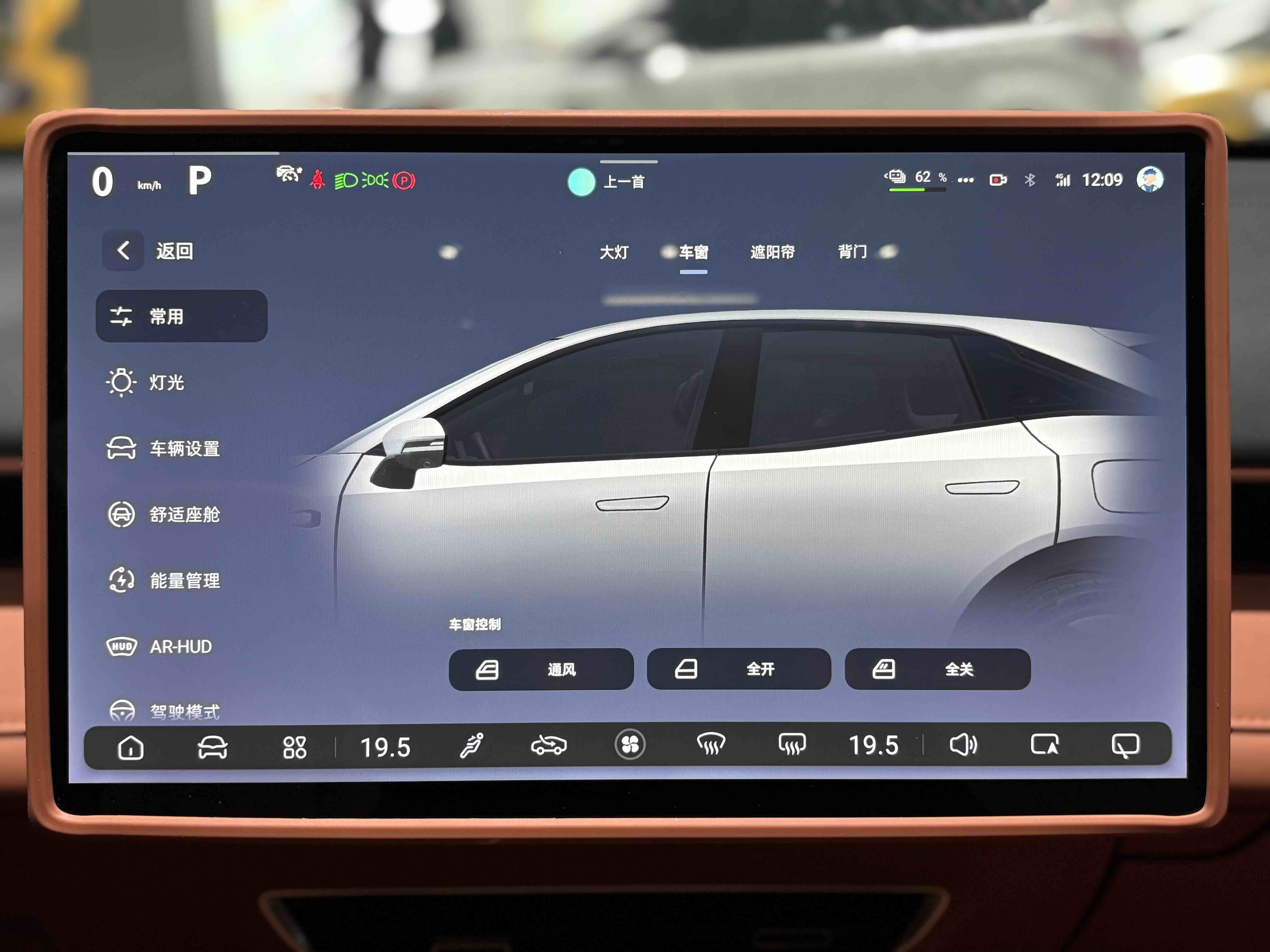 Deepal S07 2024 car image #13