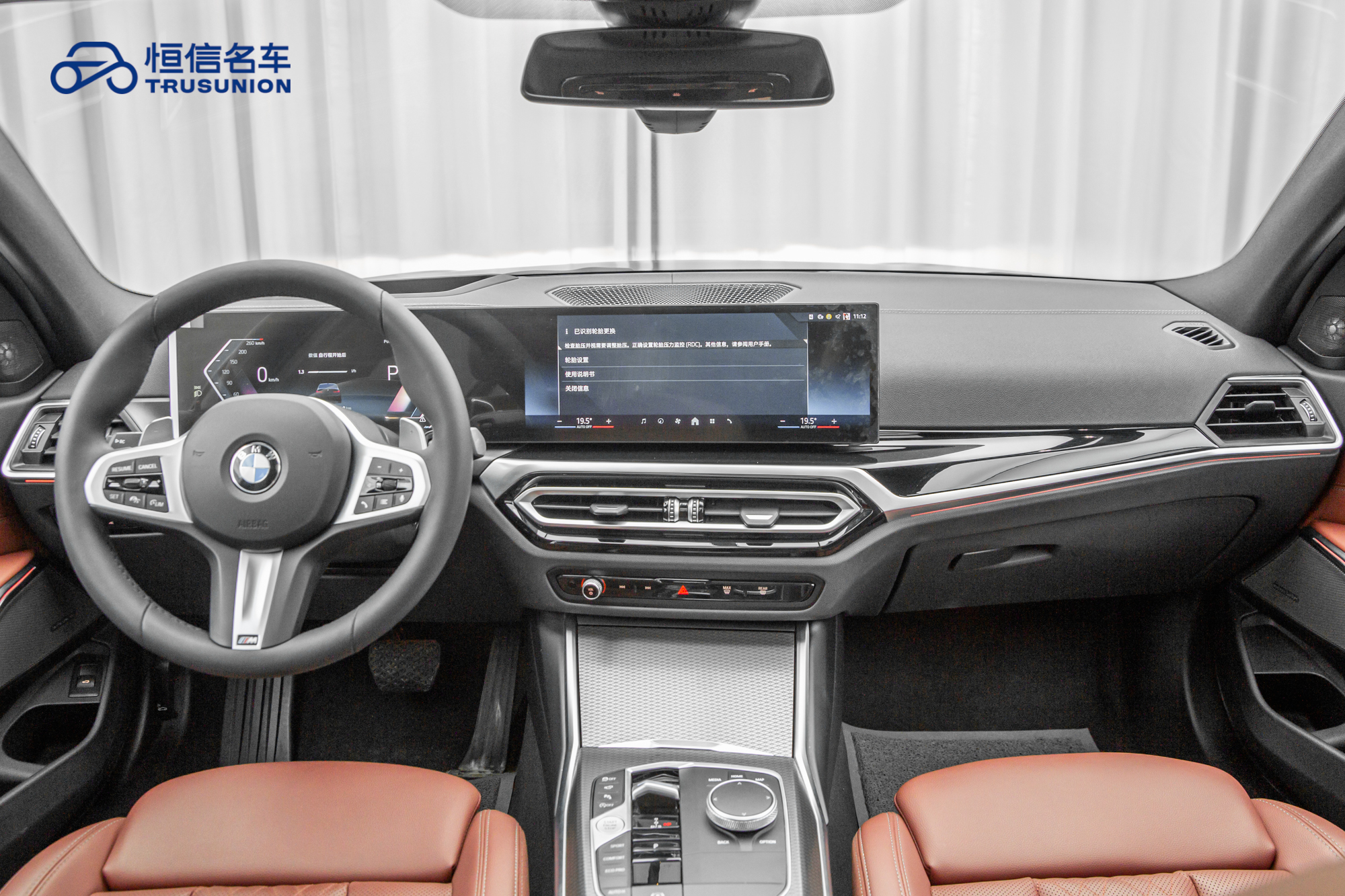 BMW 3 Series 2024 #13 BMW 3 Series 2024 car image #13