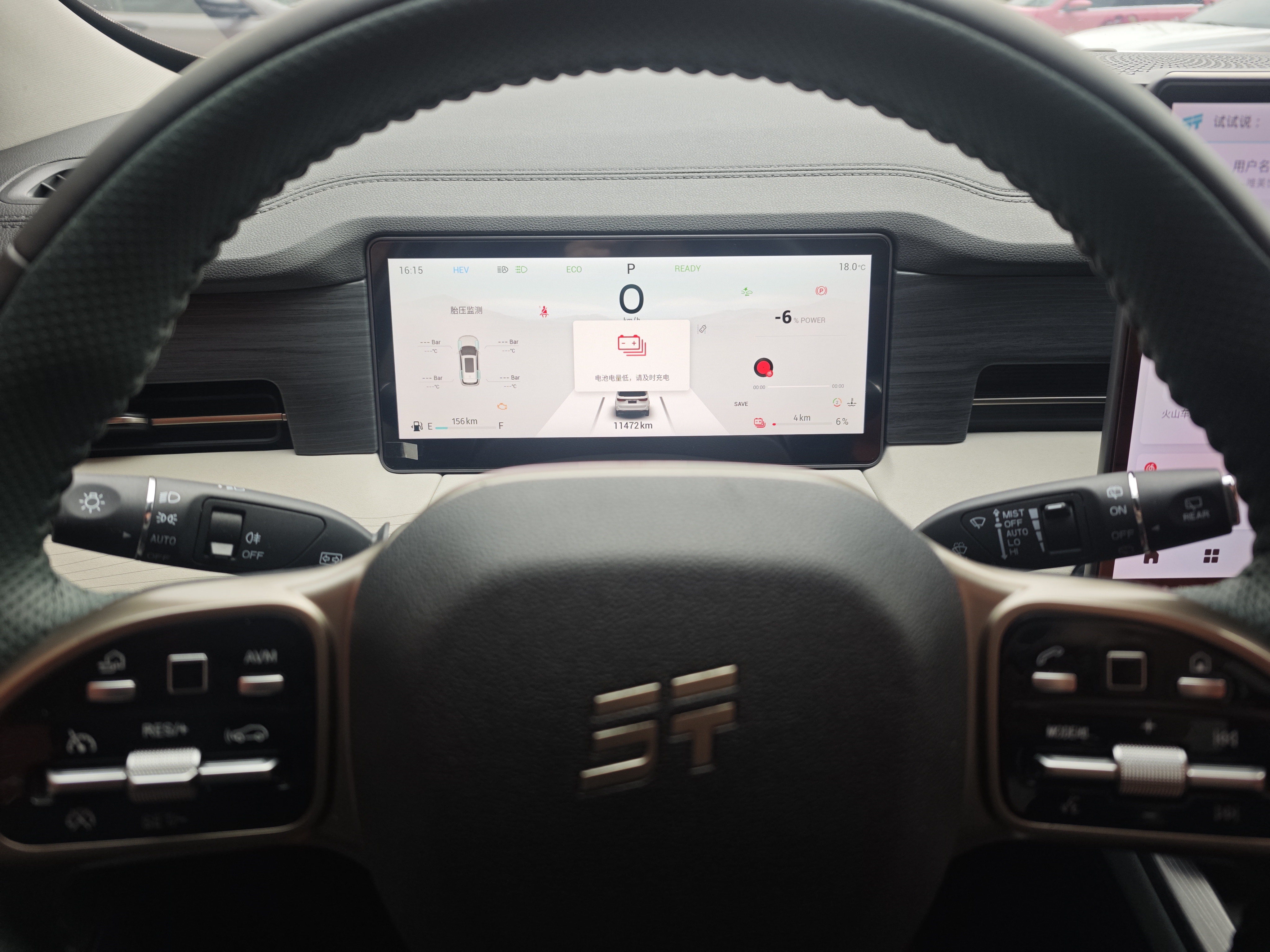 捷途山海 捷途山海L9 2024 汽车图片 #13