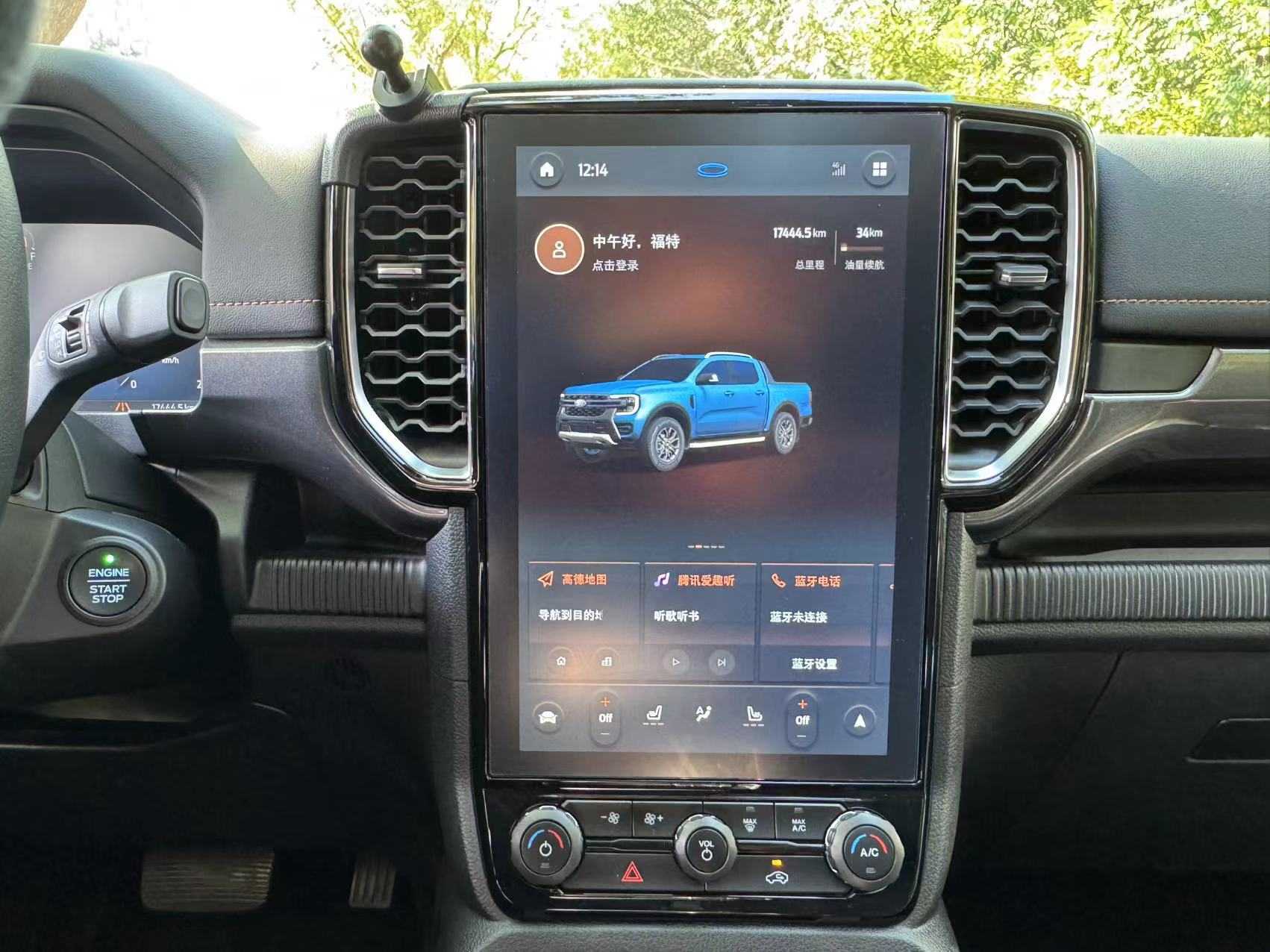 Ford Ranger (Imported) 2024 #13 Ford Ranger (Imported) 2024 car image #13