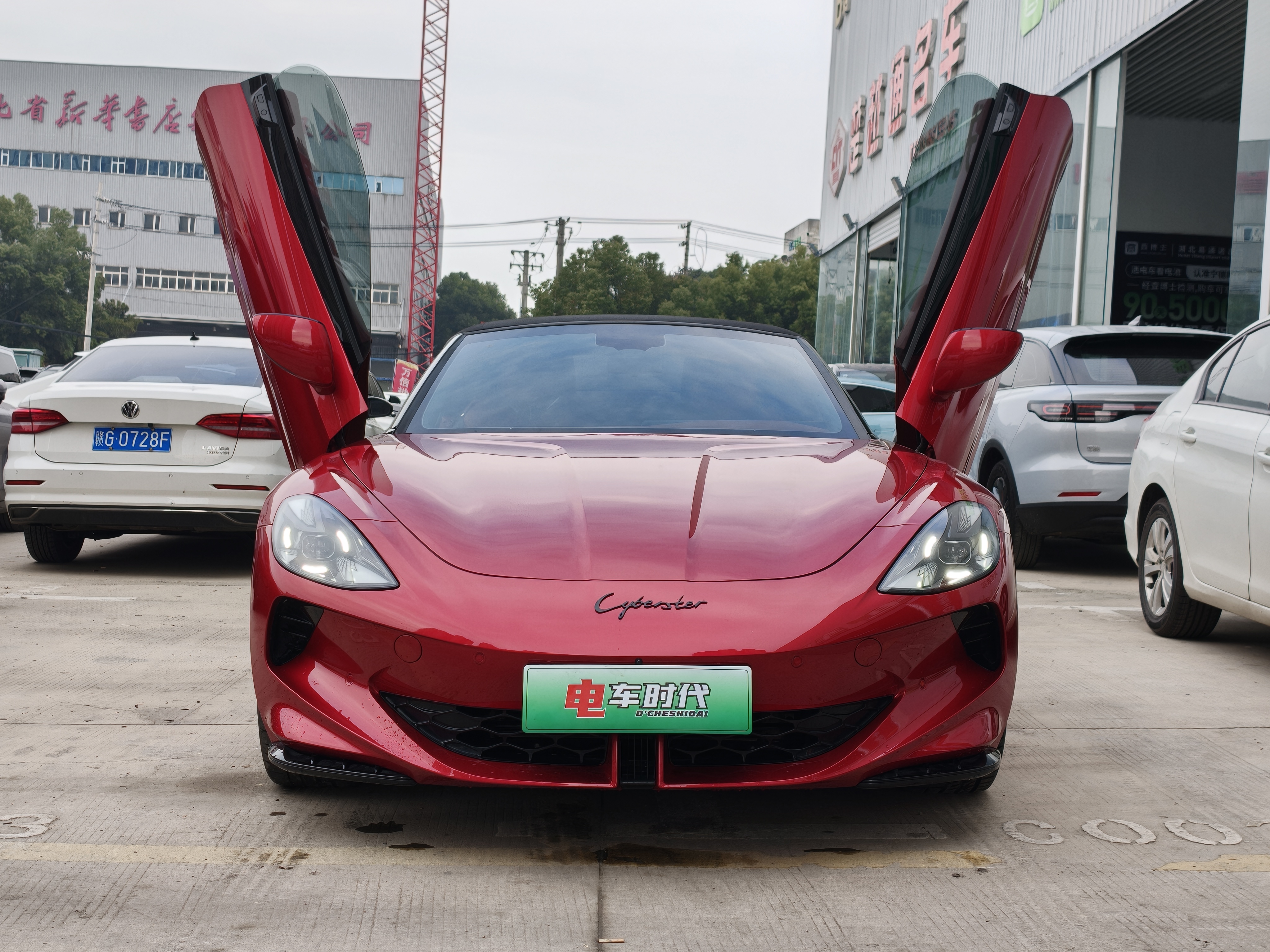 MG Cyberster 2024 car image #13