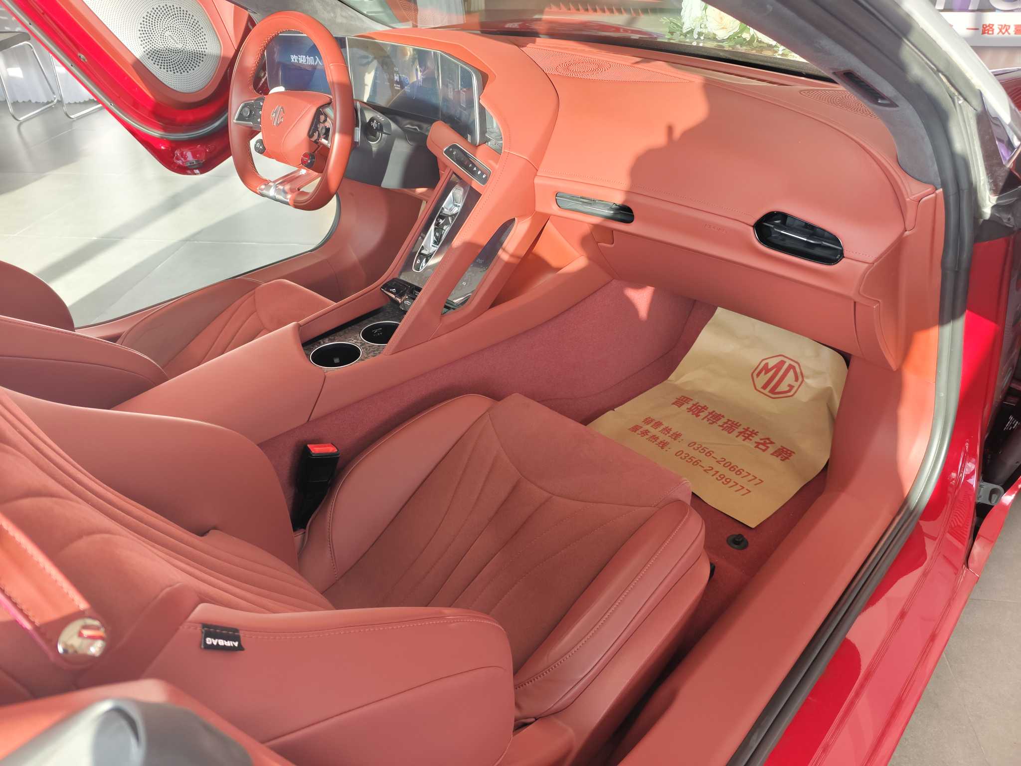 MG Cyberster 2025 #13 MG Cyberster 2025 car image #13