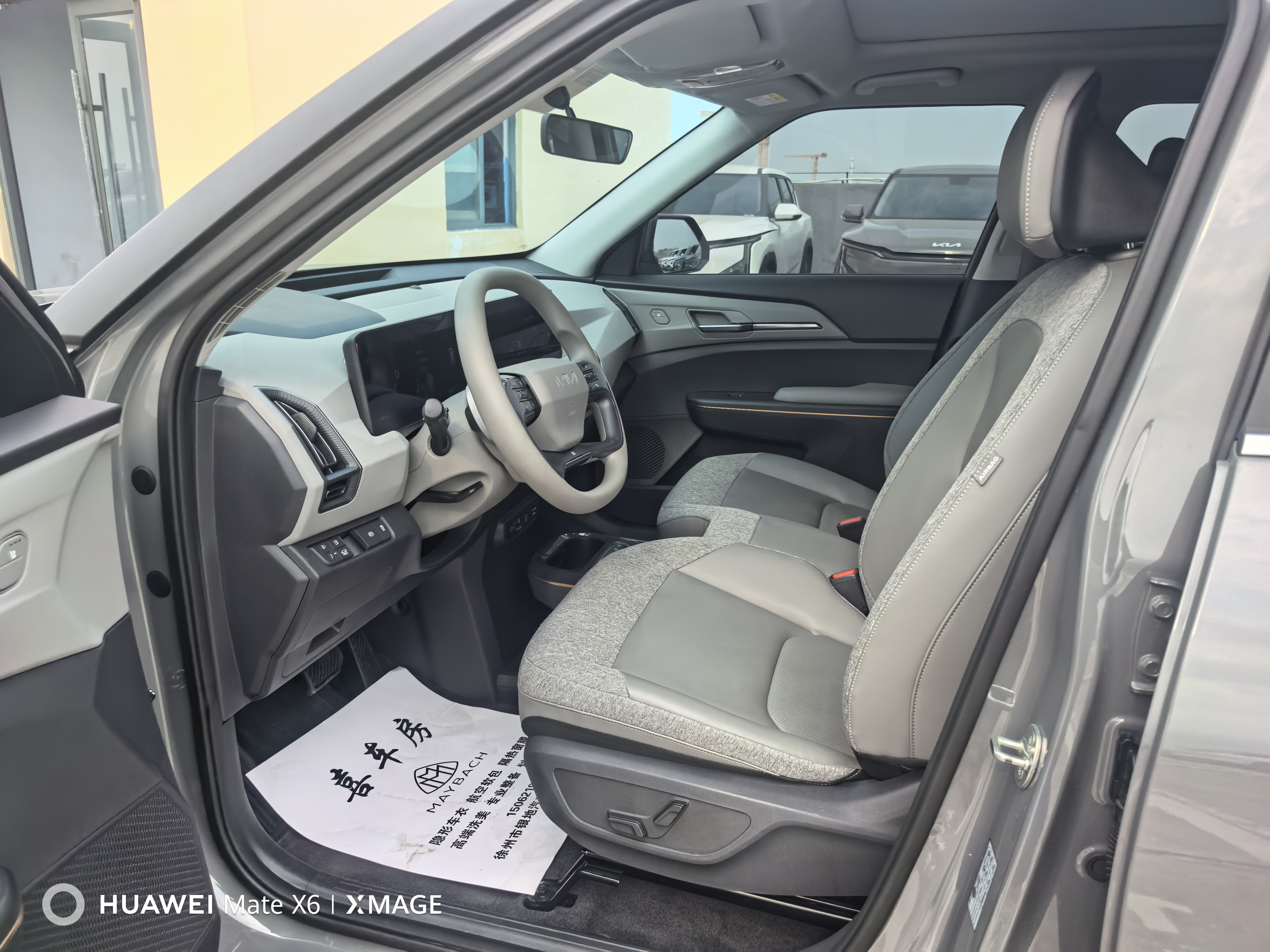 Kia EV5 2024 изображение автомобиля #13