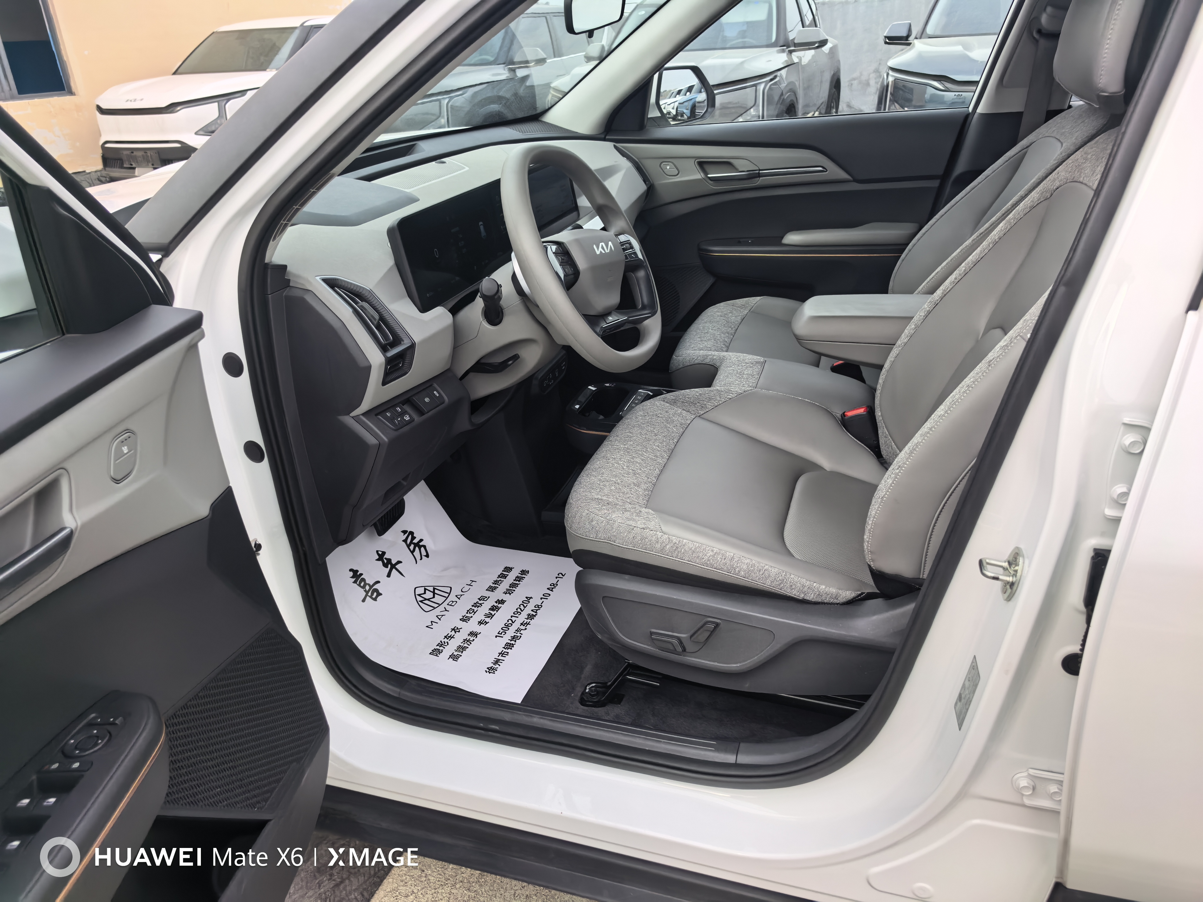 起亚 起亚EV5 2024 汽车图片 #13