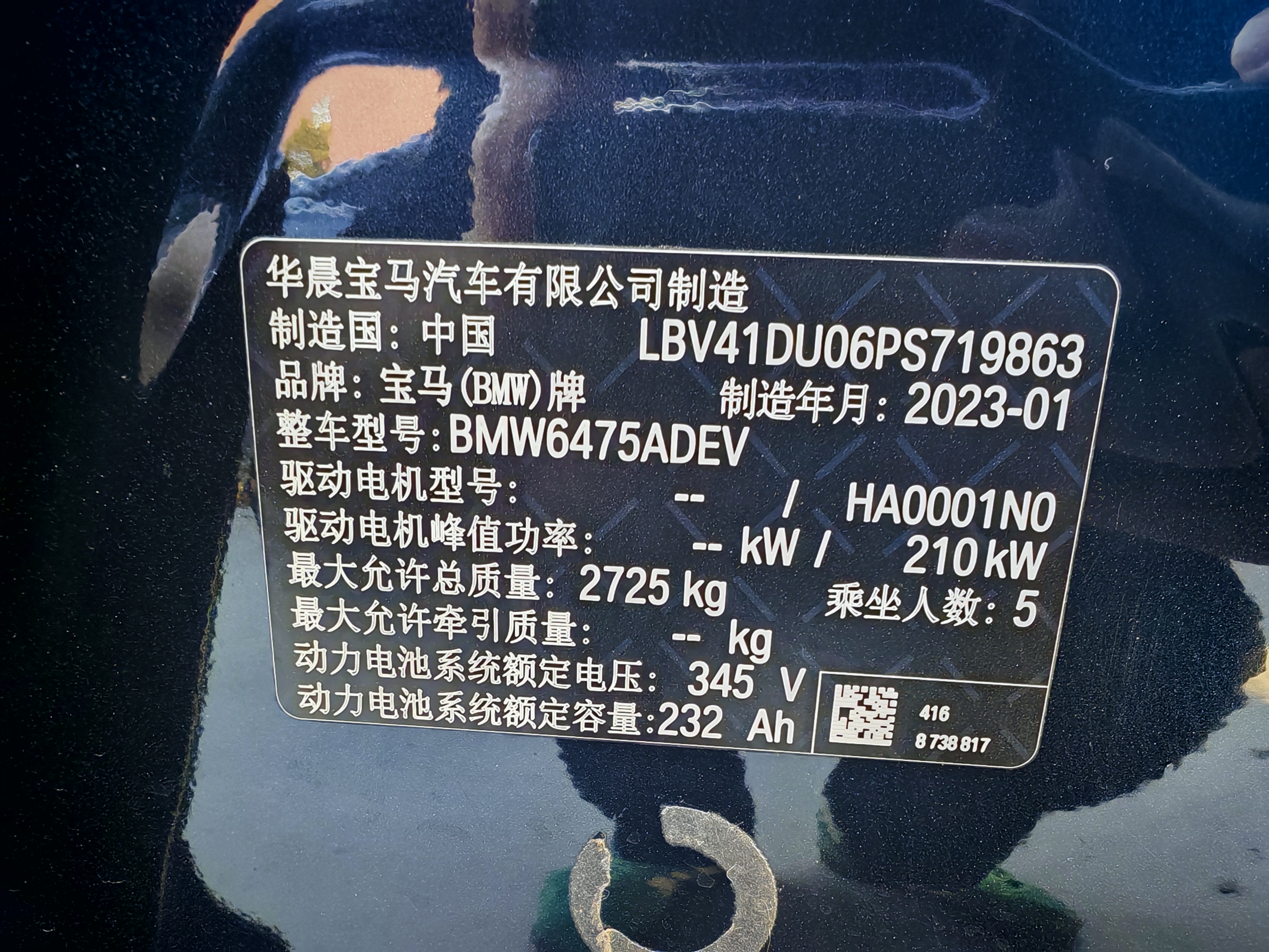 BMW iX3 2023 #13 BMW iX3 2023 car image #13