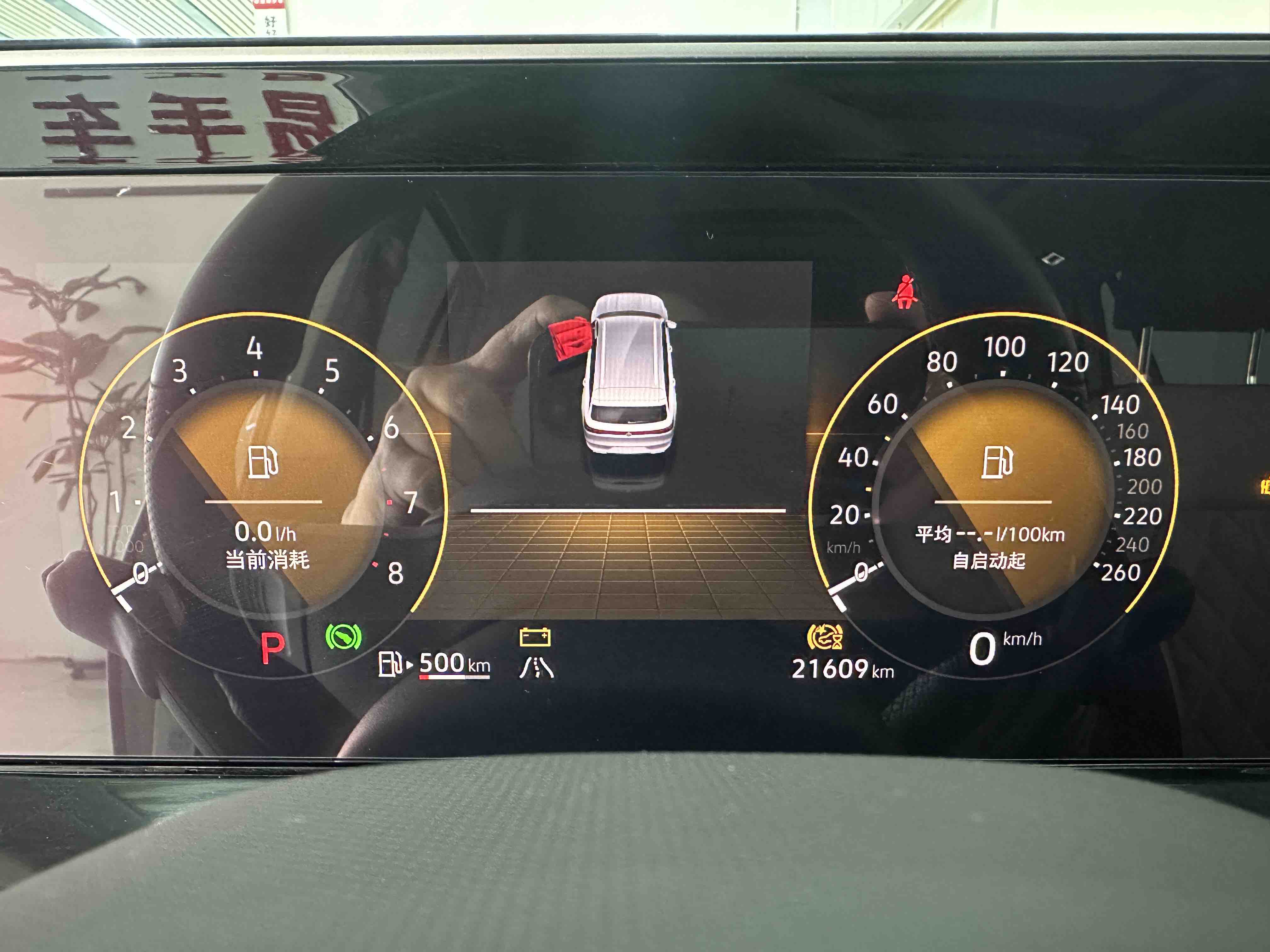 Volkswagen Tavendor 2024 car image #13