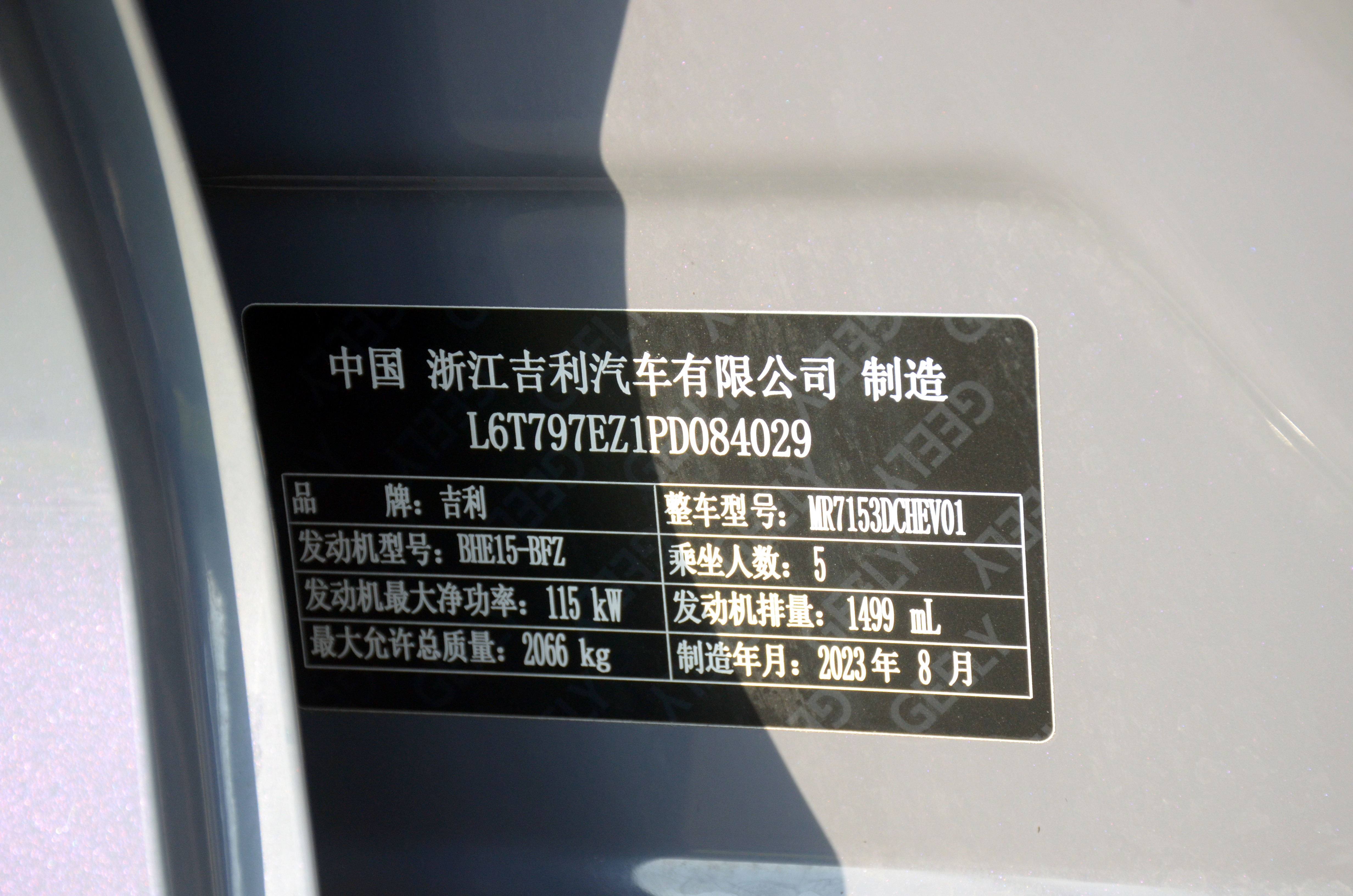 GEELY PrefaceL 2023 #13 GEELY PrefaceL 2023 car image #13