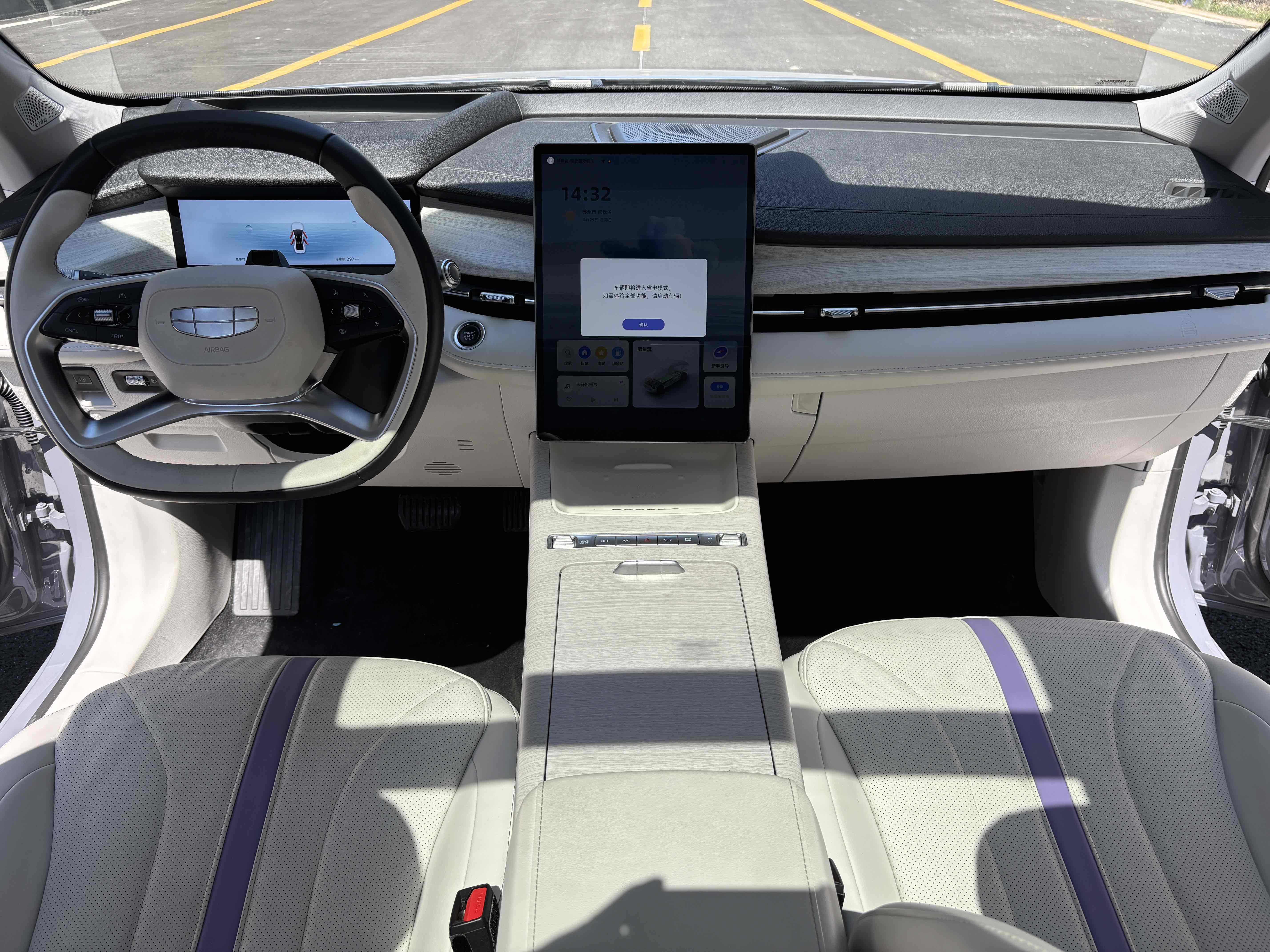 GEELY PrefaceL 2023 car image #13