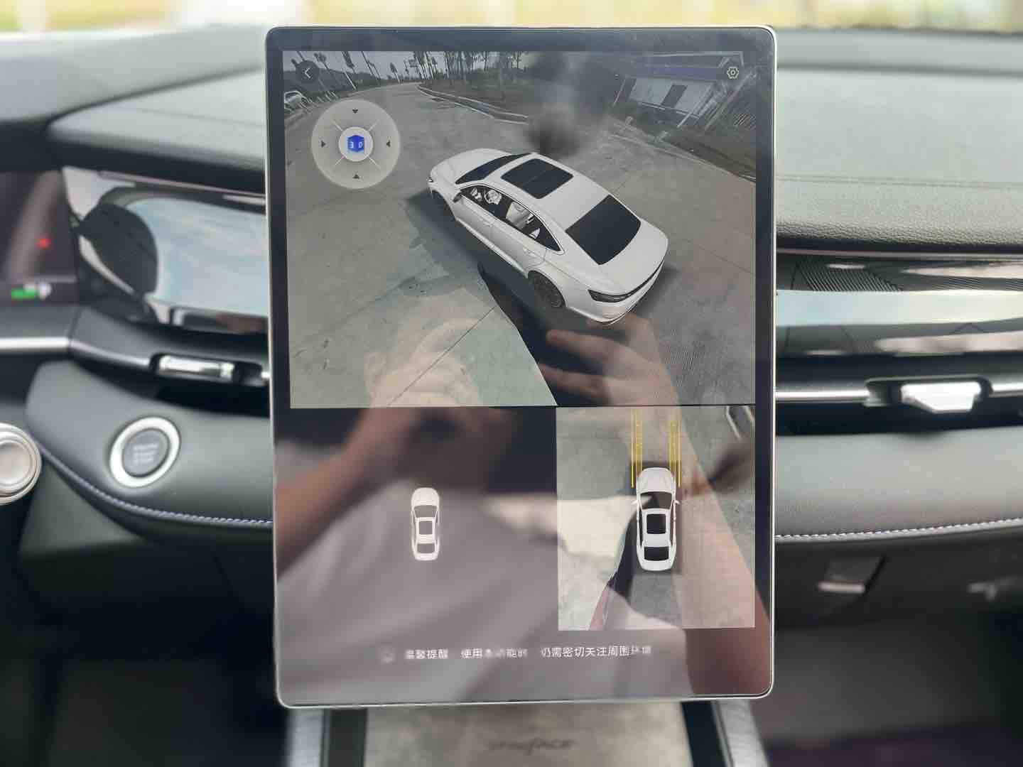 GEELY PrefaceL 2024 car image #13