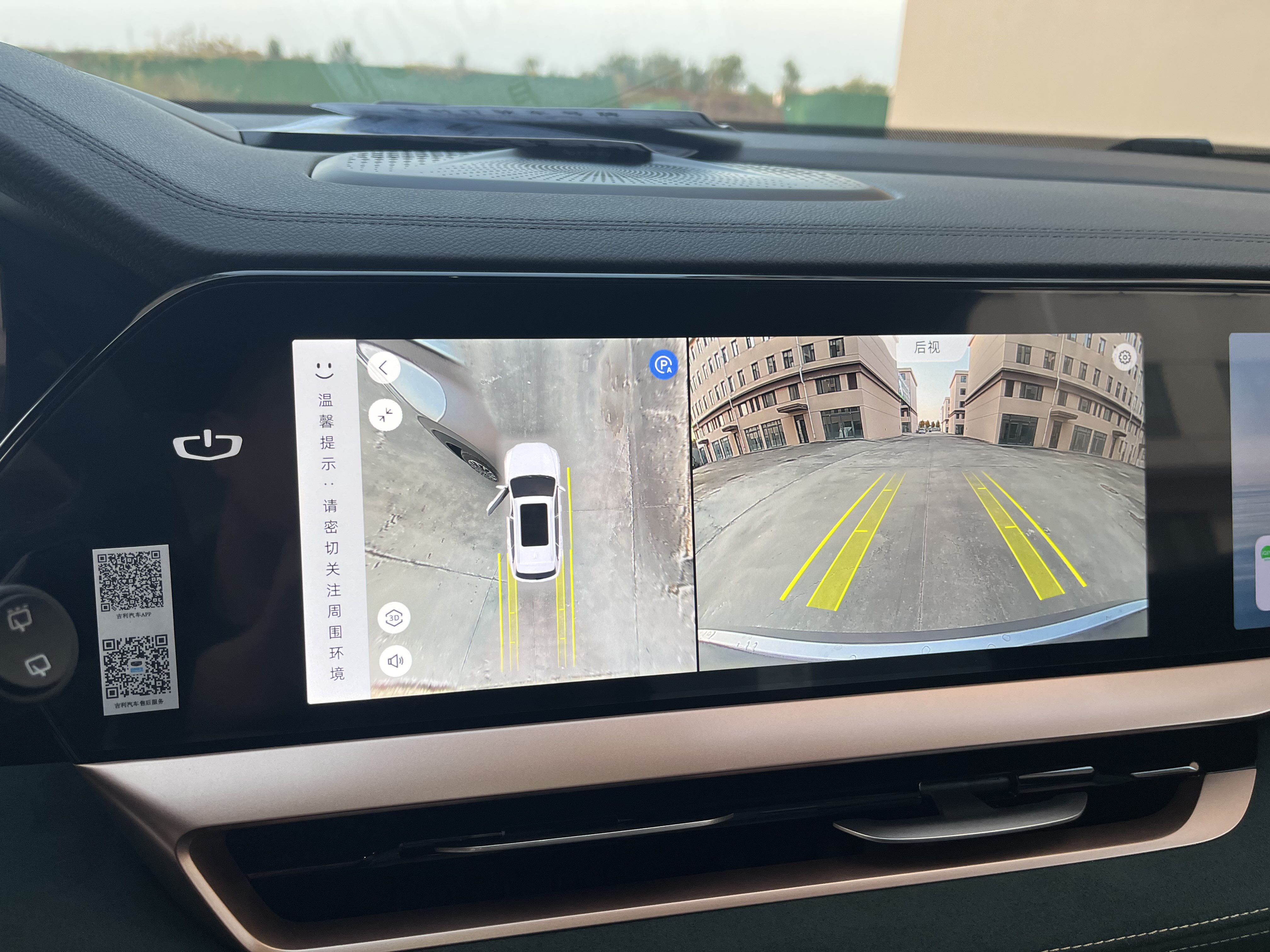 GEELY Monjaro MHEV 2025 immagine di auto #13