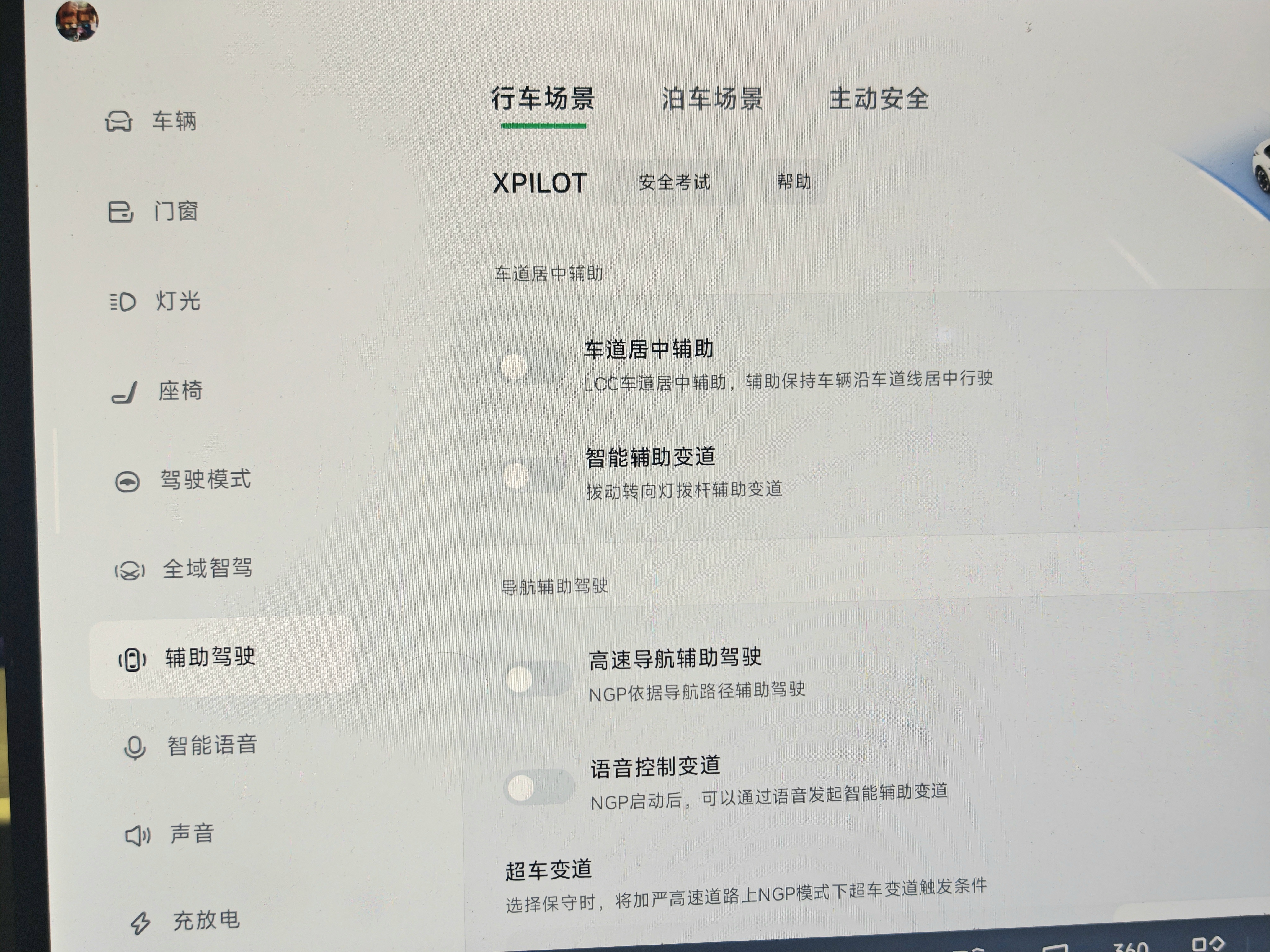 Xpeng X9 2024 #13 Xpeng X9 2024 immagine di auto #13