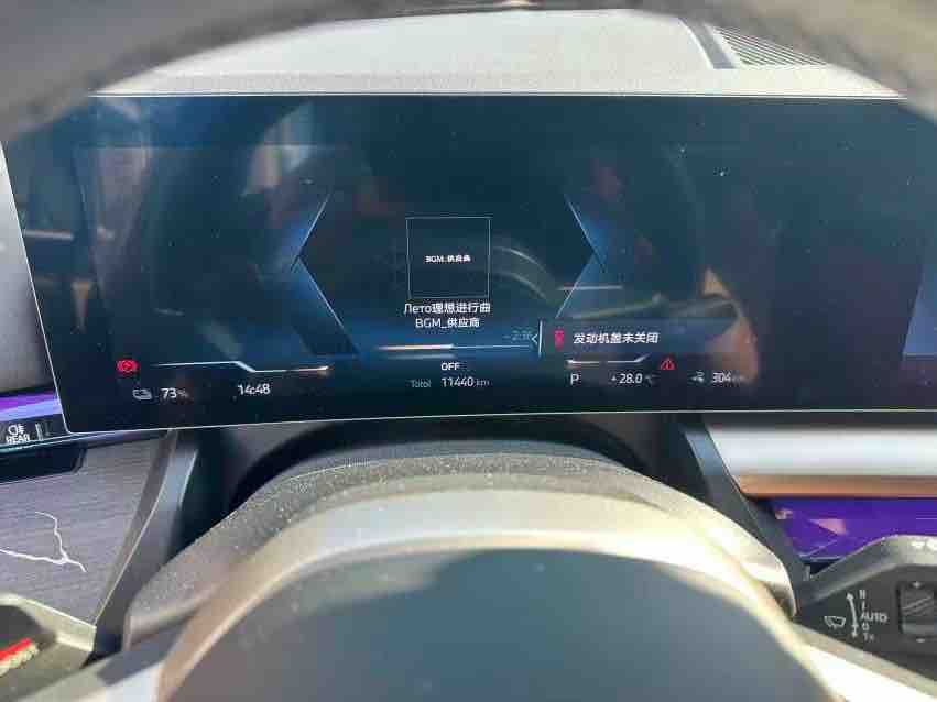 BMW i5 2024 car image #13