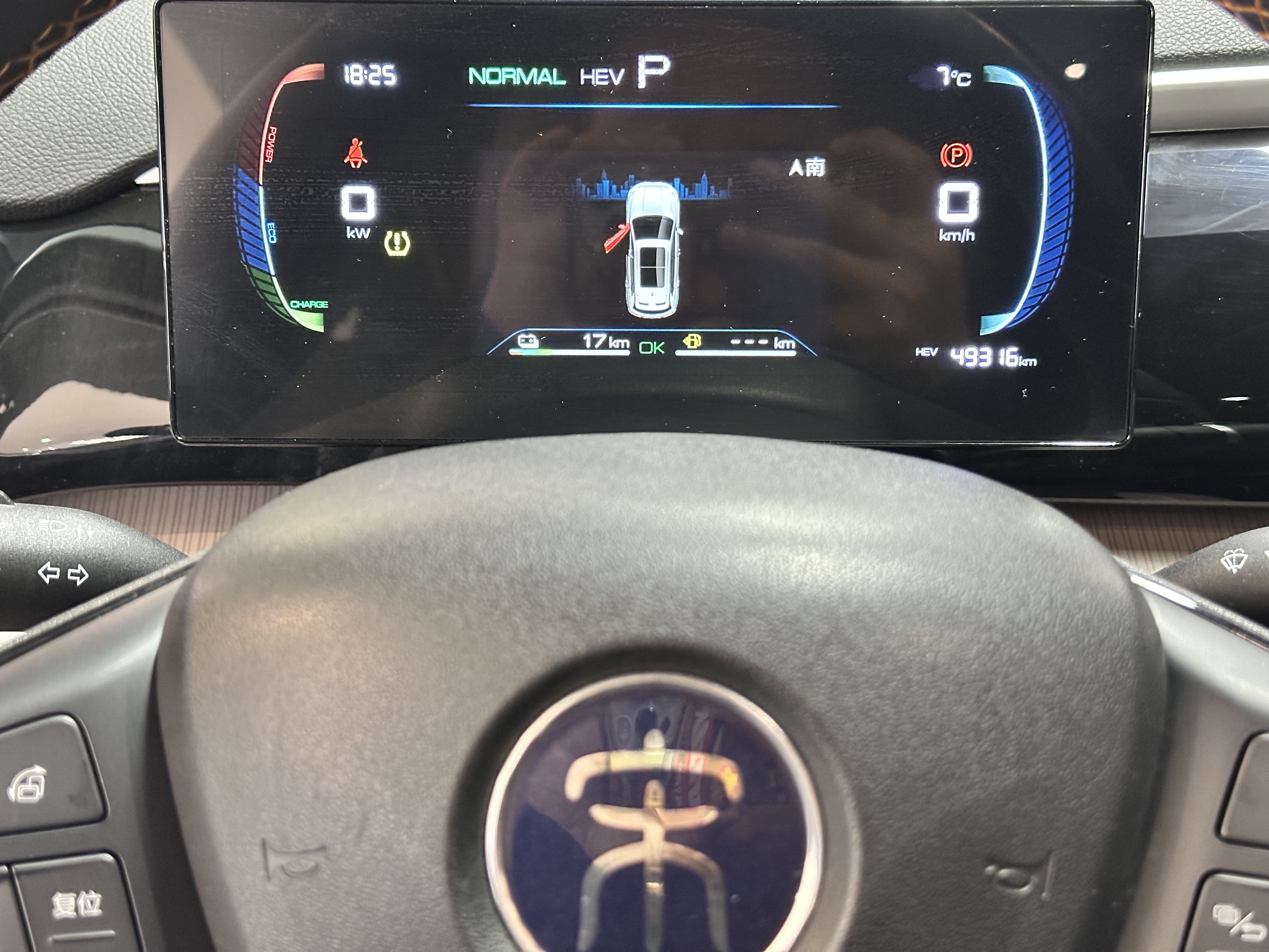 BYD Song Pro New Energy 2024 car image #13