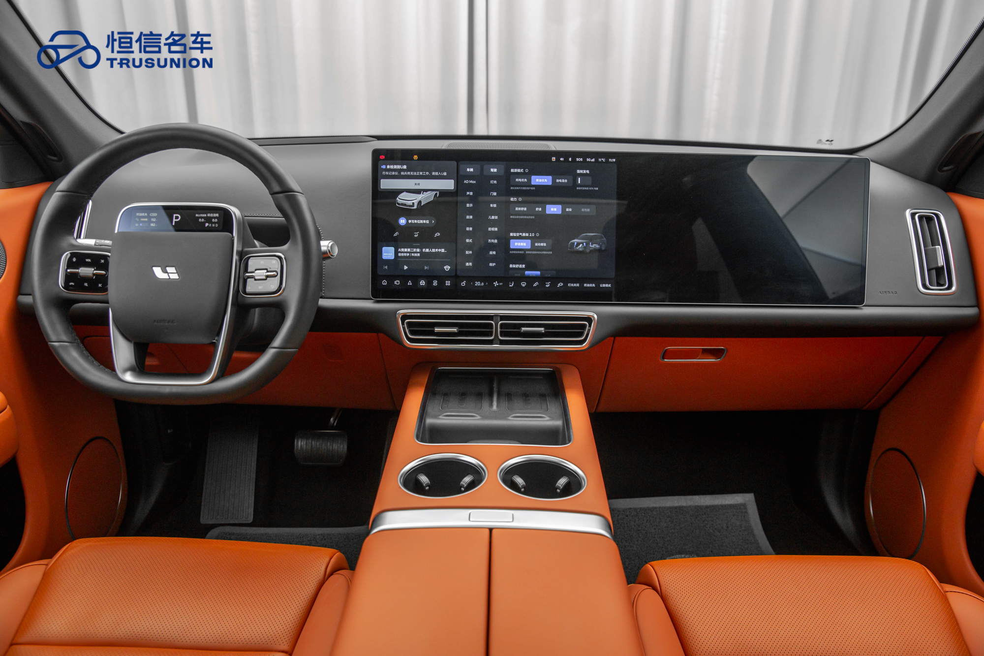 Li L7 2024 car image #13