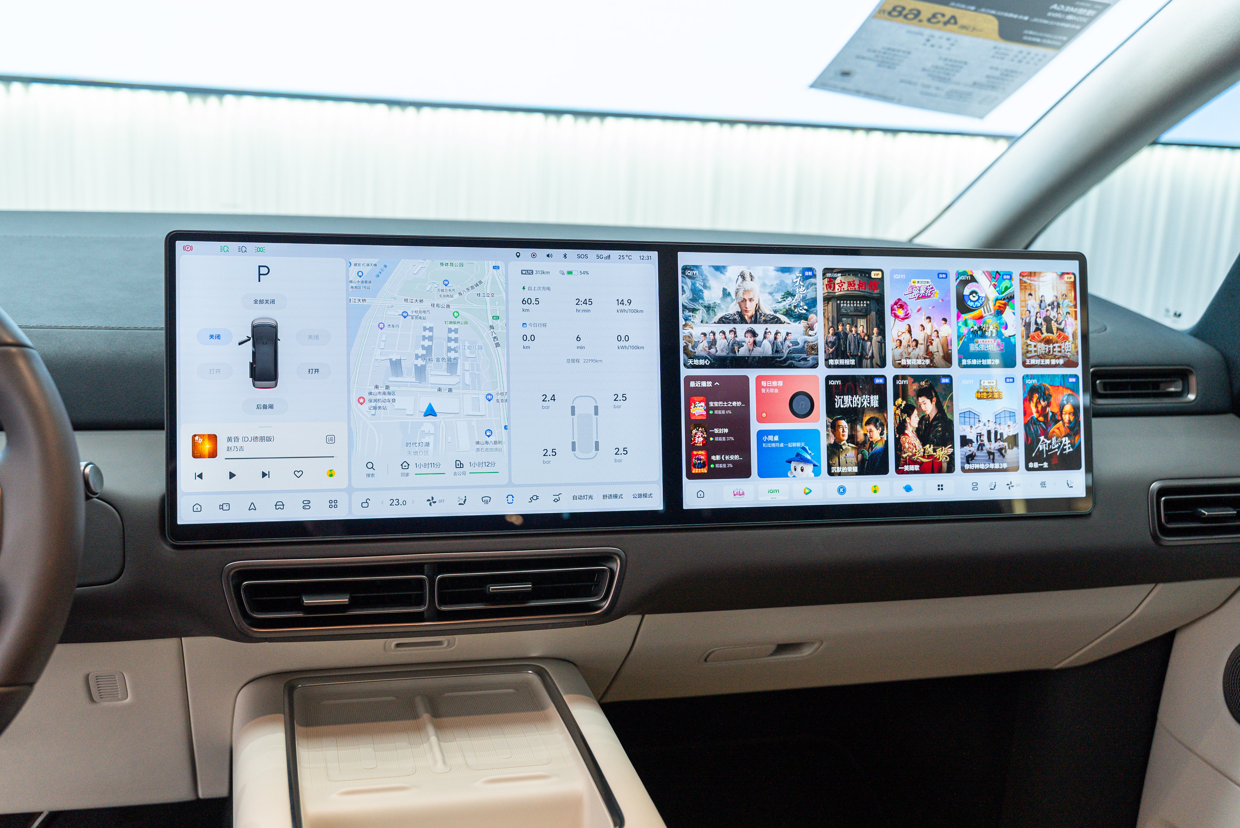 理想汽车 理想MEGA 2024 汽车图片 #13