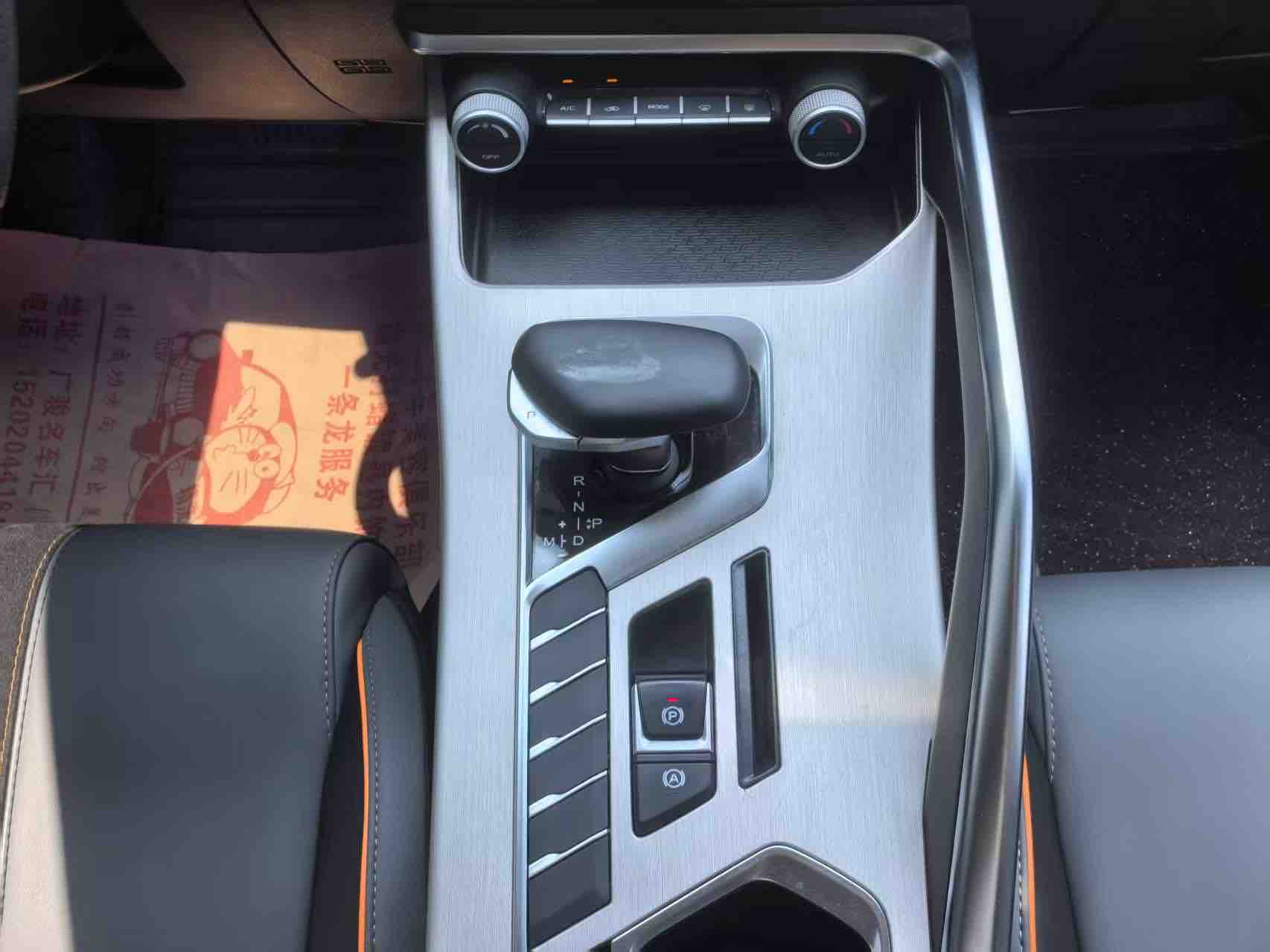 GEELY Coolray 2024 car image #13