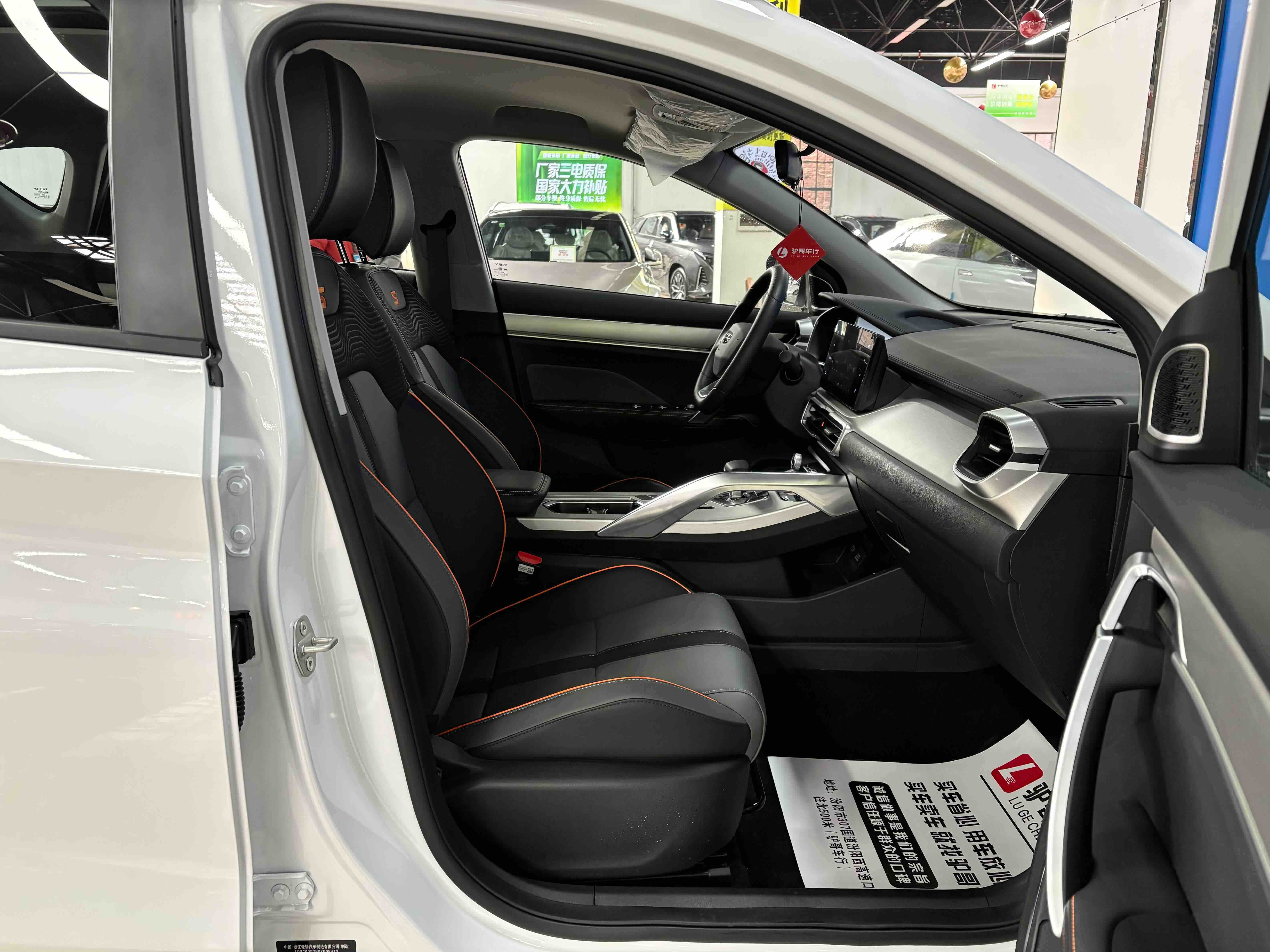 吉利汽车 缤越 2026 汽车图片 #13