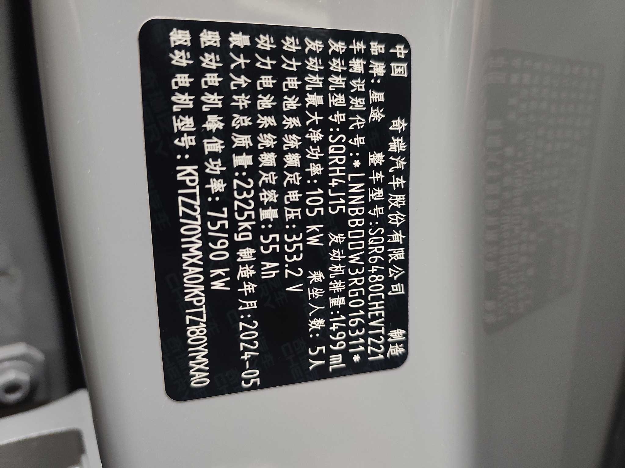 Exceed Yaoguang C-DM 2024 #13 Exceed Yaoguang C-DM 2024 car image #13