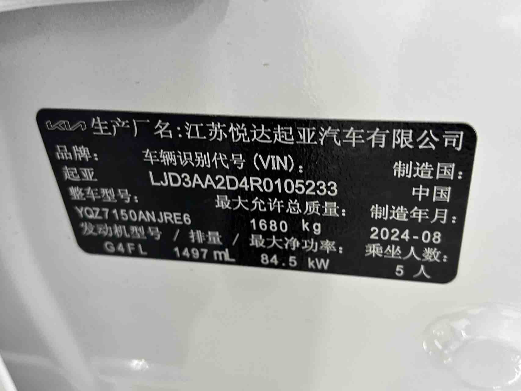 Kia K3 2025 #13 Kia K3 2025 car image #13